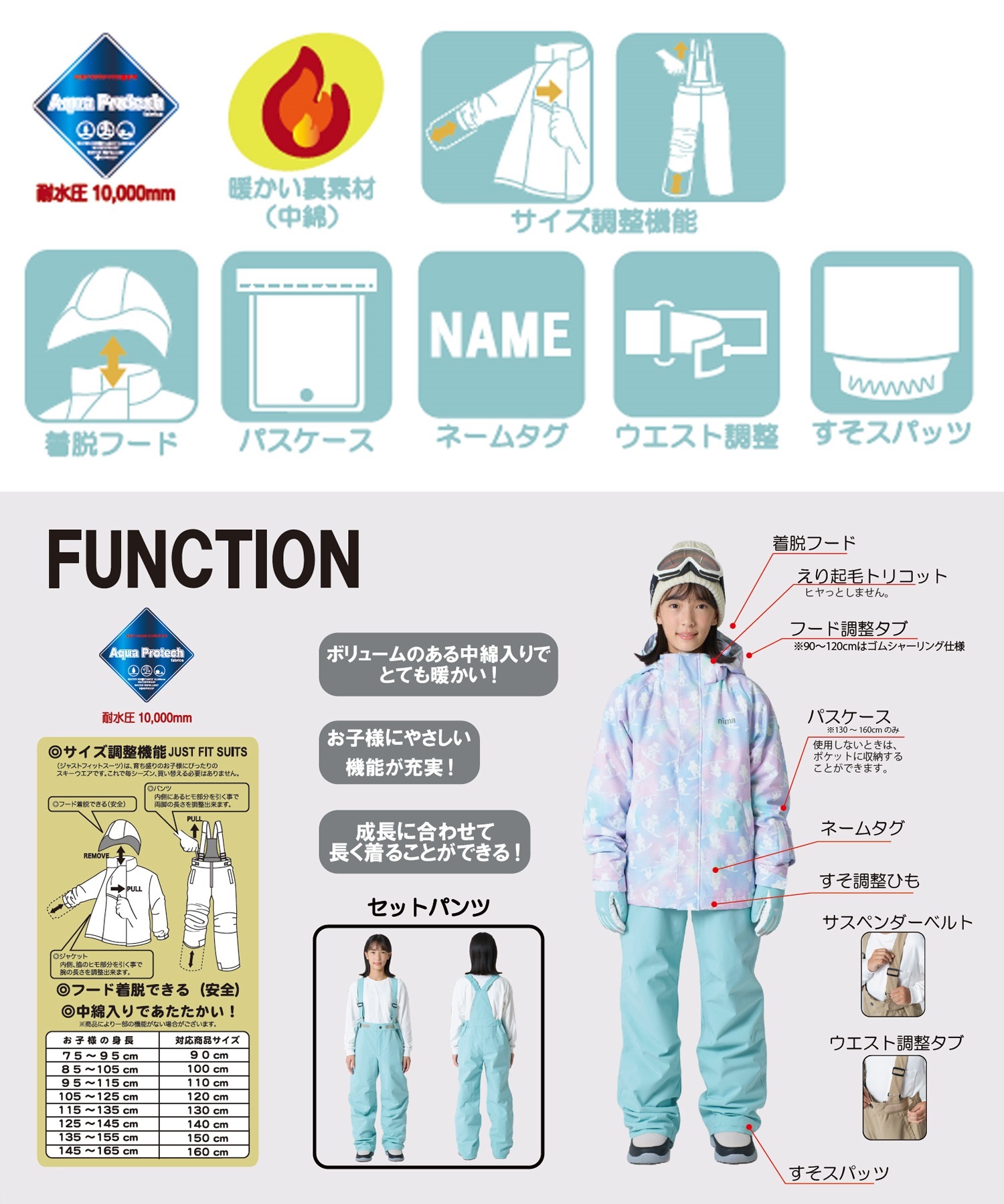 【 NIMA 】スキーウェア ボードウェア 上下セット 男女兼用 NIMA 】スキーウェア ボードウェア 上下セット 男女兼用 ニーマ(nima