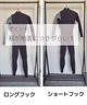 R2 HANGER ウェットスーツ ハンガー ショートフック 折り畳み式 コンパクト サーフィン ムラサキスポーツ(BEIGE-FREE)