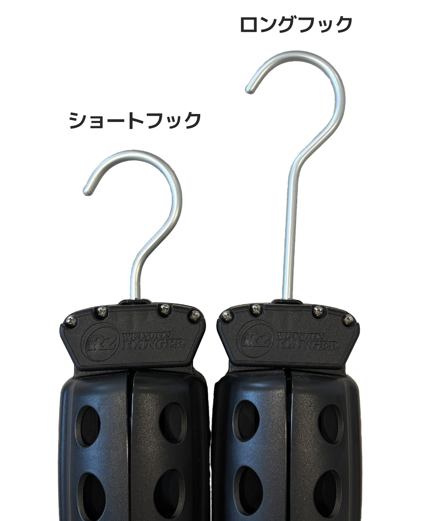 R2 HANGER ウェットスーツ ハンガー ショートフック 折り畳み式 コンパクト サーフィン ムラサキスポーツ(BEIGE-FREE)