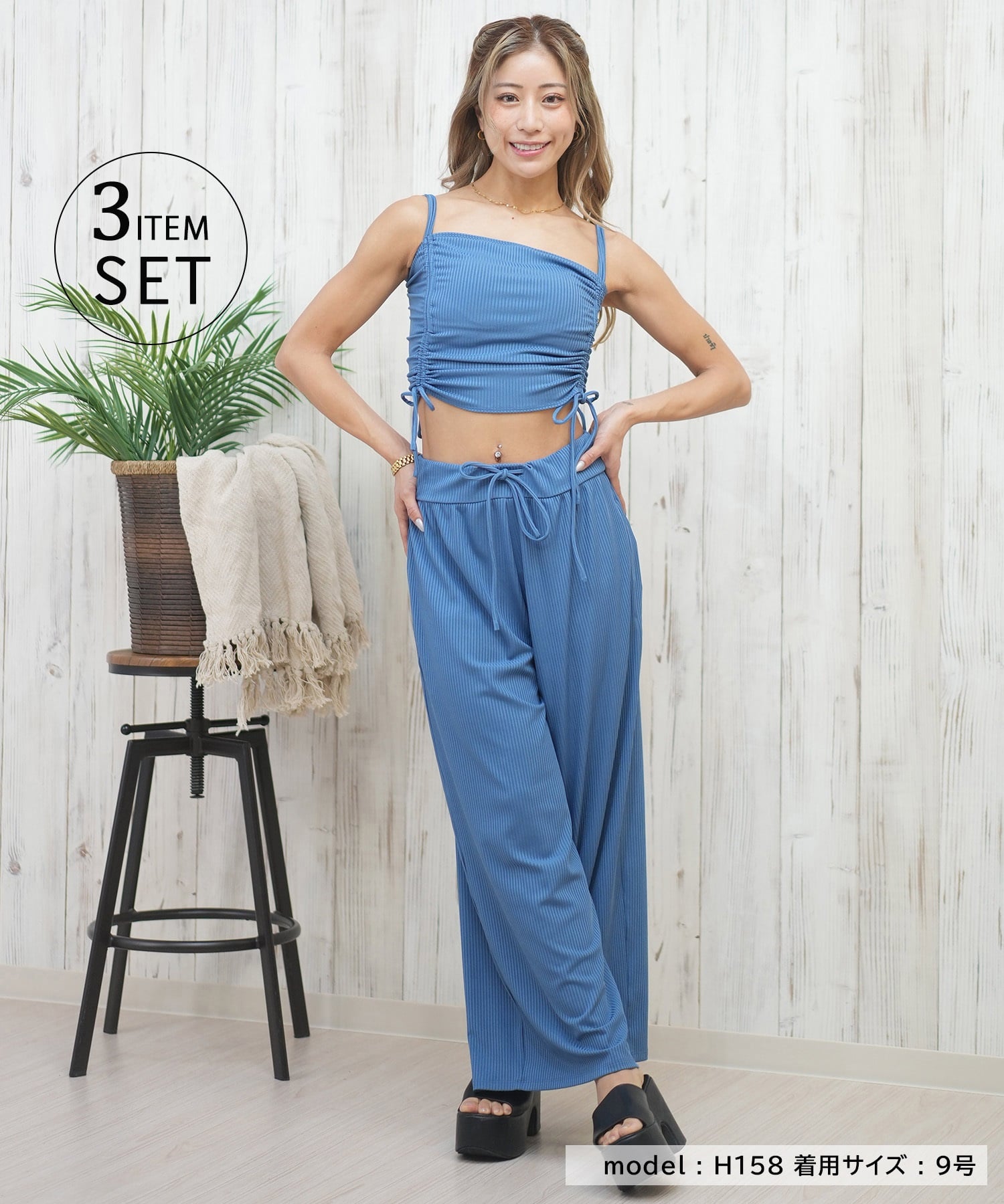 Beach Queen ビーチクイーン 3点セット リブ ギャザー 水着