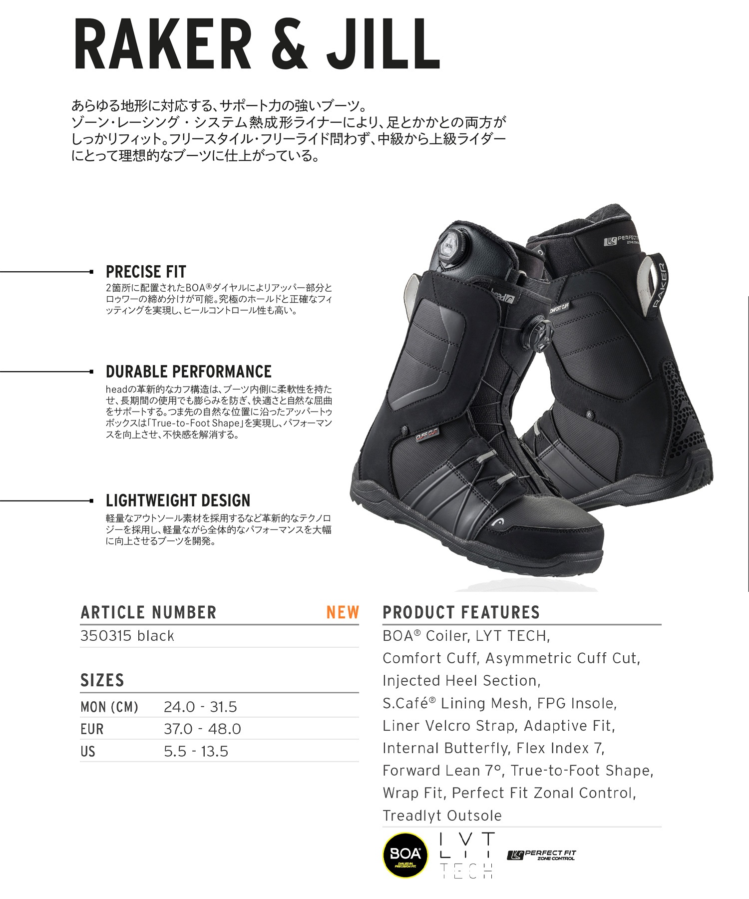 HEAD ヘッド スノーボード ブーツ メンズ RAKER BOA ZONAL ムラサキ