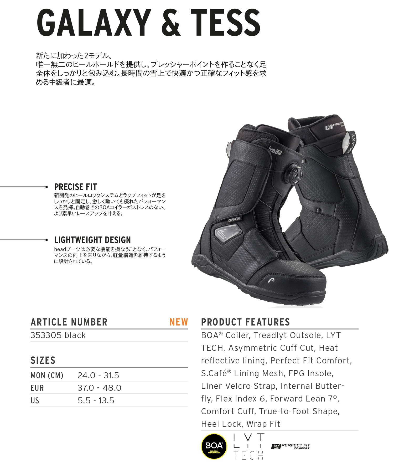 HEAD ヘッド GALAXY BOA COILER スノーボード ブーツ メンズ ムラサキ