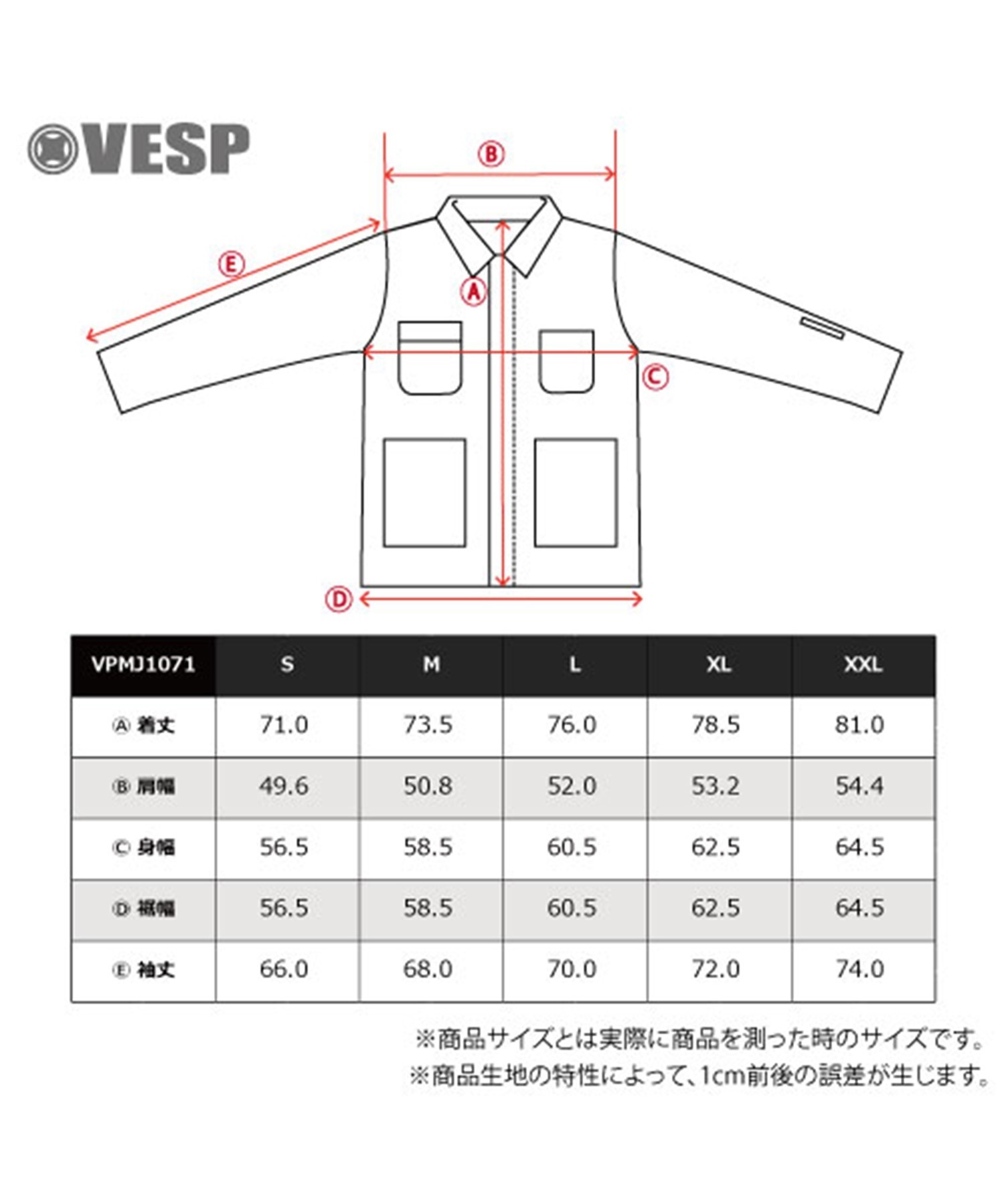 VESP べスプ VPMJ1071 スノーボード ウェア ジャケット ユニセックス