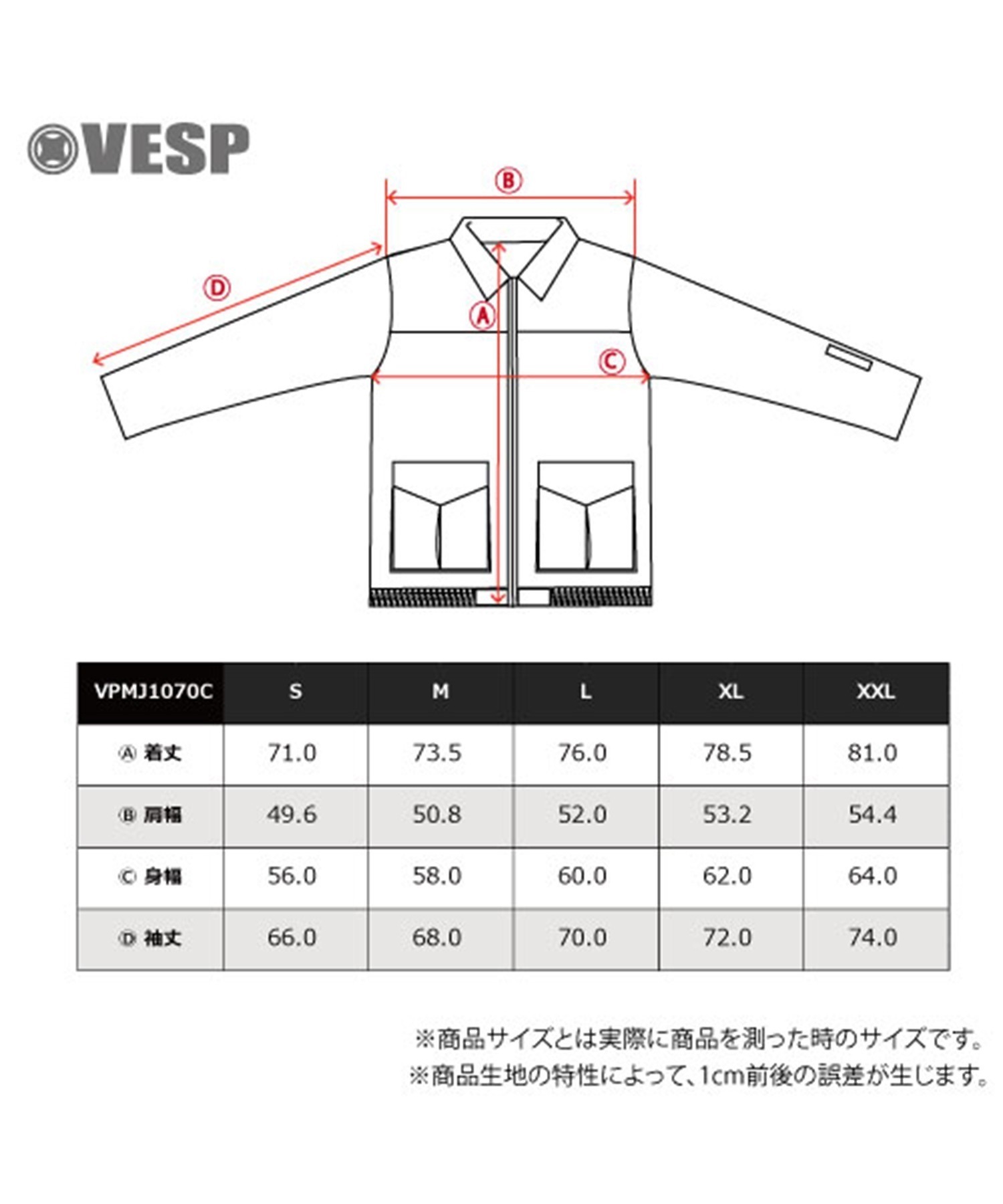 VESP べスプ VPMJ1070C スノーボード ウェア ジャケット ユニセックス