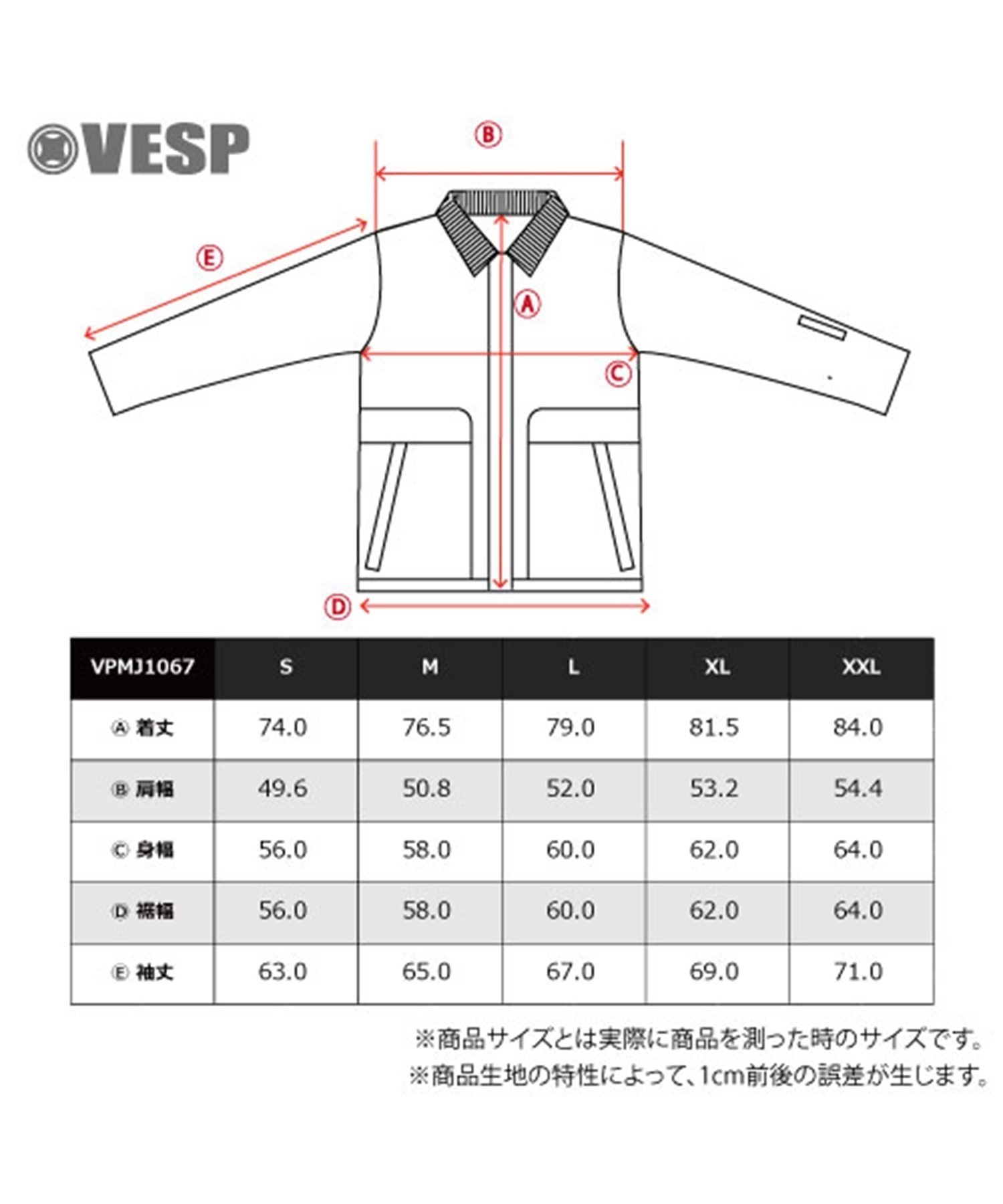 VESP べスプ VPMJ1067 スノーボード ウェア ジャケット ユニセックス