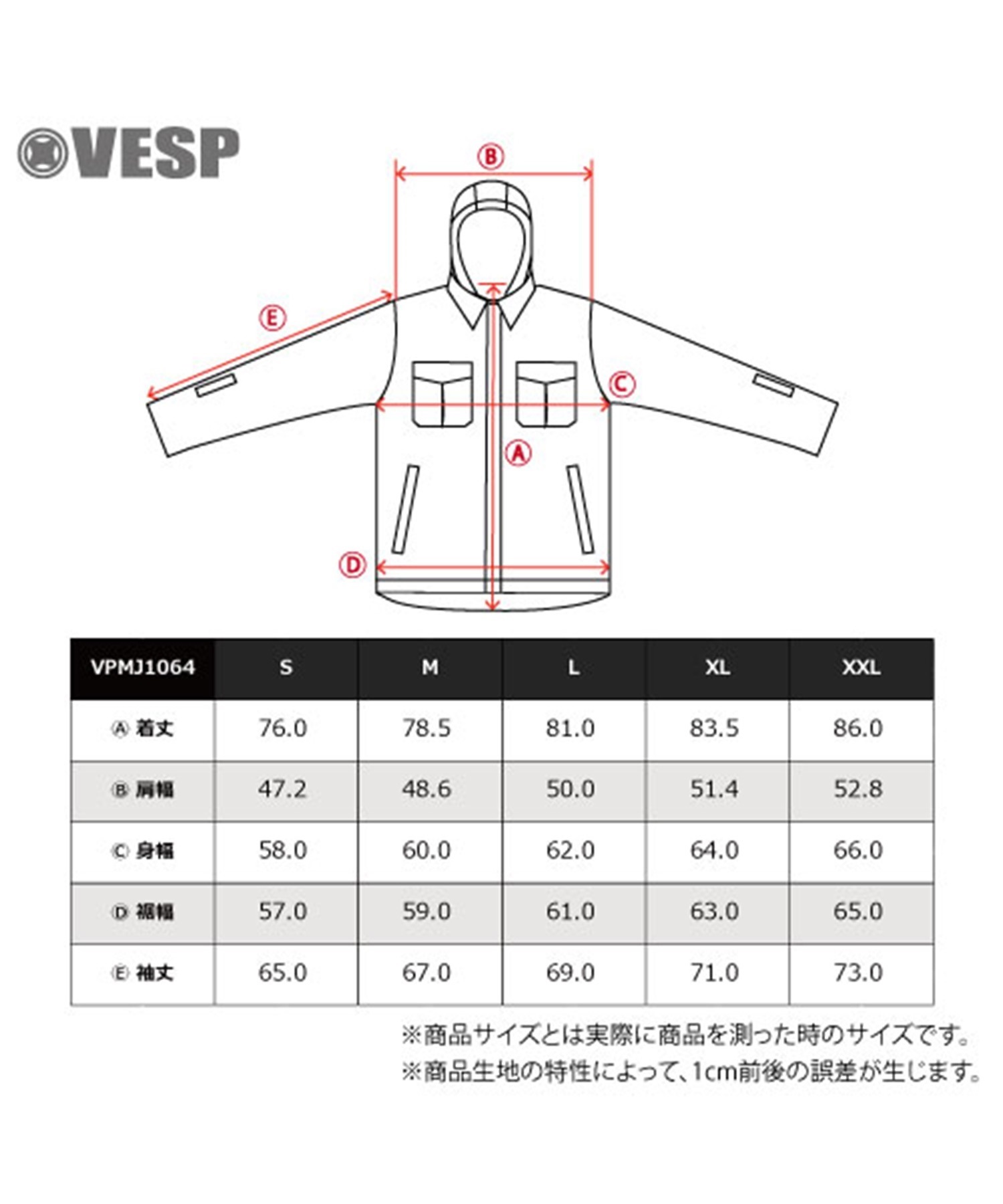 VESP べスプ VPMJ1064 スノーボード ウェア ジャケット ユニセックス