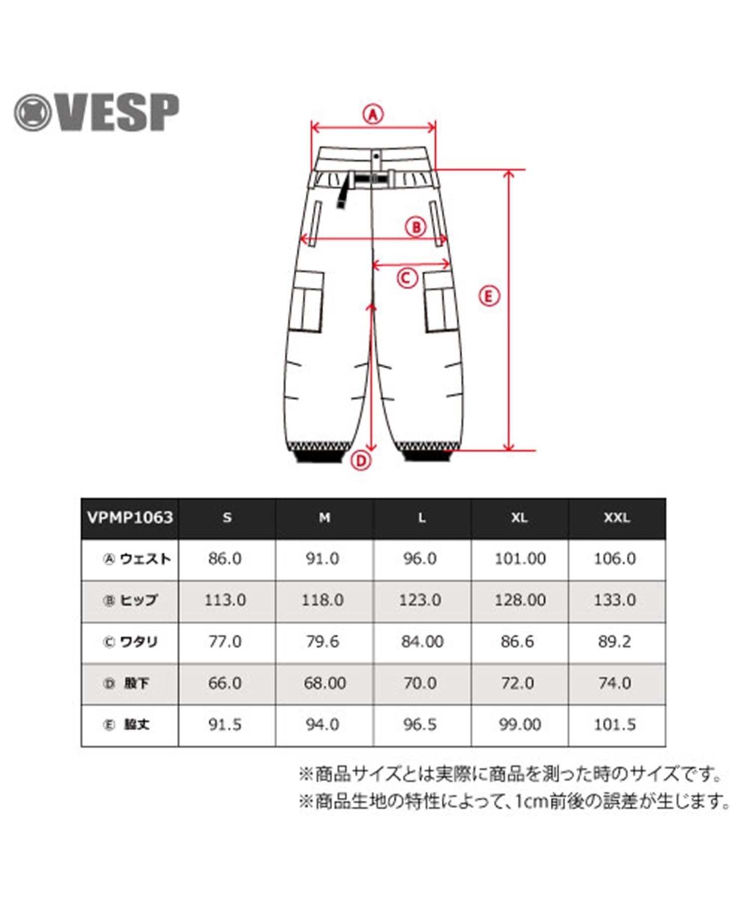 VESP べスプ VPMP1063 スノーボード ウェア パンツ ユニセックス