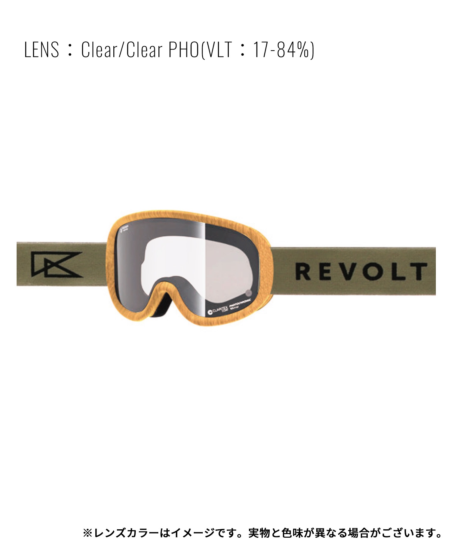 REVOLT リボルト SUPER LIGHT FRAME YAMABUKI WD 調光 スノーボード