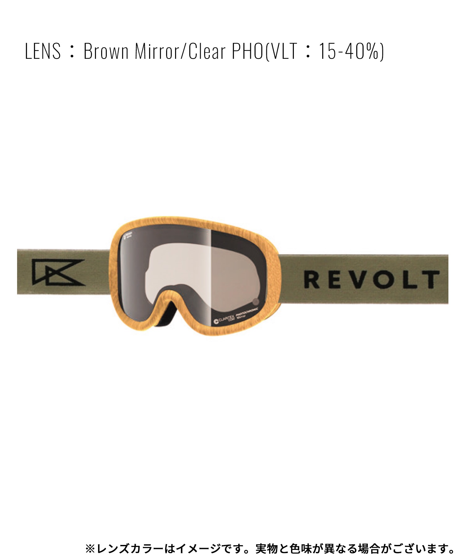 REVOLT リボルト SUPER LIGHT FRAME YAMABUKI WD 調光 スノーボード