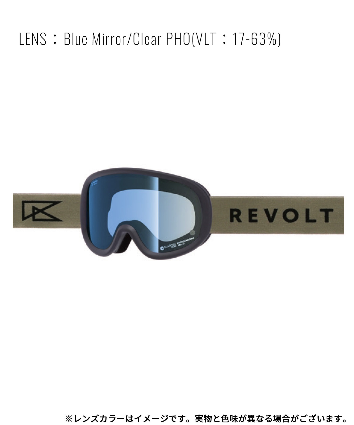 REVOLT リボルト SUPER LIGHT FRAME SHIGOKU 調光 スノーボード ゴーグル ユニセックス ムラサキスポーツ 25-26モデル MM J30 【2526】(CCP-ONE)