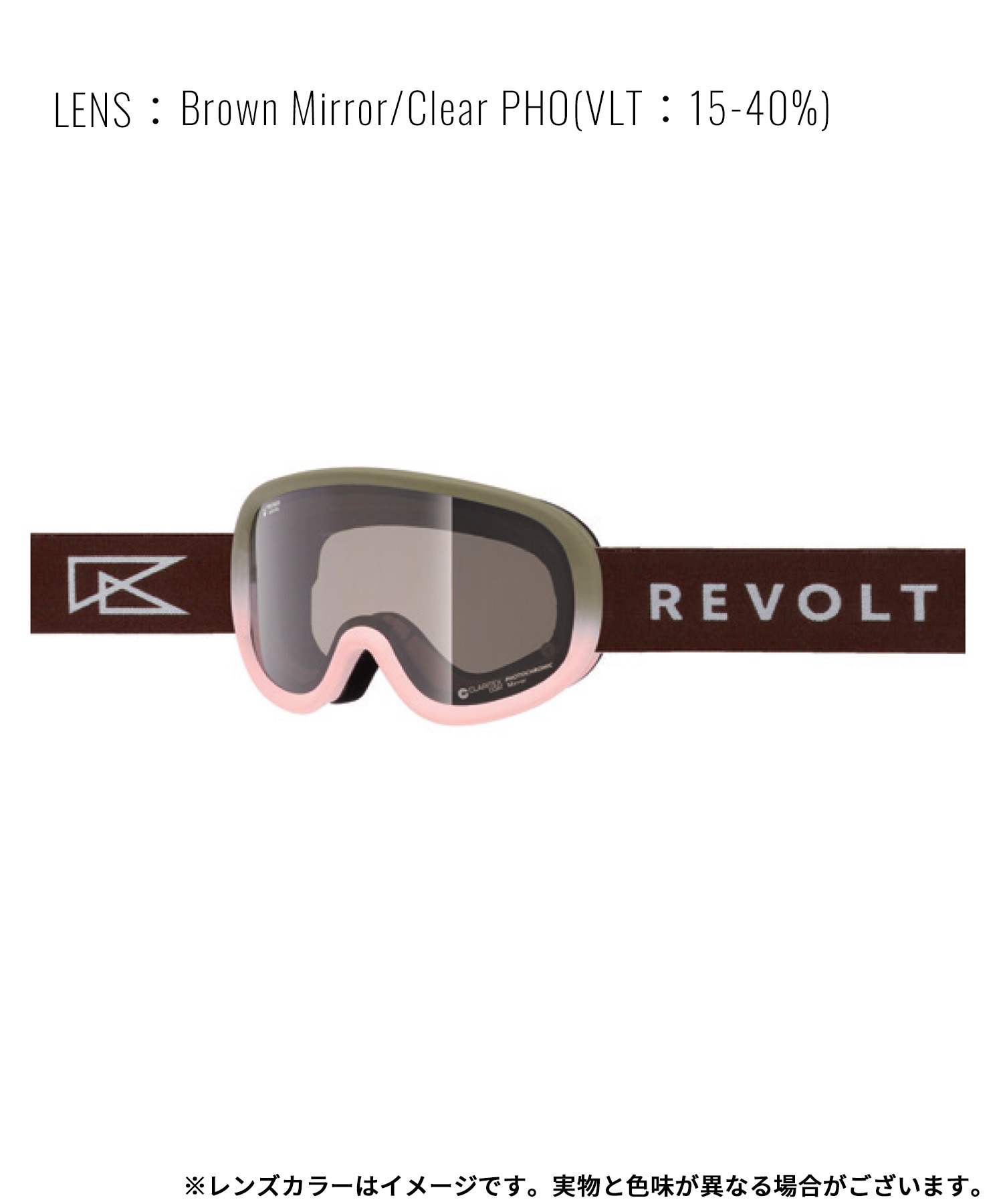 REVOLT リボルト SUPER LIGHT FRAME SAKURA 調光 スノーボード