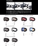 REVOLT リボルト SUPER LIGHT FRAME METHOD 調光 スノーボード ゴーグル ユニセックス ムラサキスポーツ 25-26モデル MM J30 【2526】(BGP-ONE)