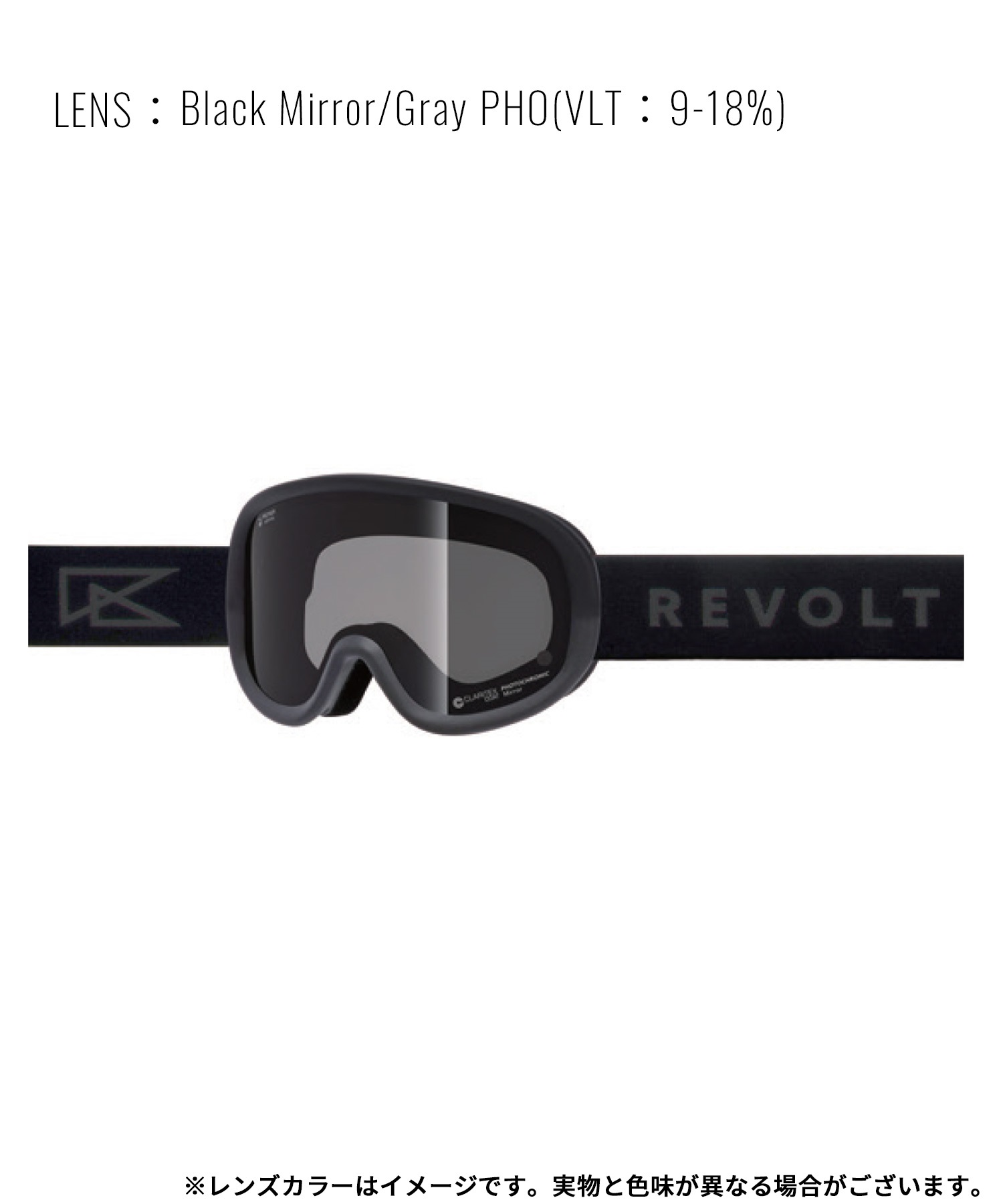REVOLT リボルト SUPER LIGHT FRAME BLACK 調光 スノーボード ゴーグル ユニセックス ムラサキスポーツ 25-26モデル MM J30 【2526】(TCP-ONE)