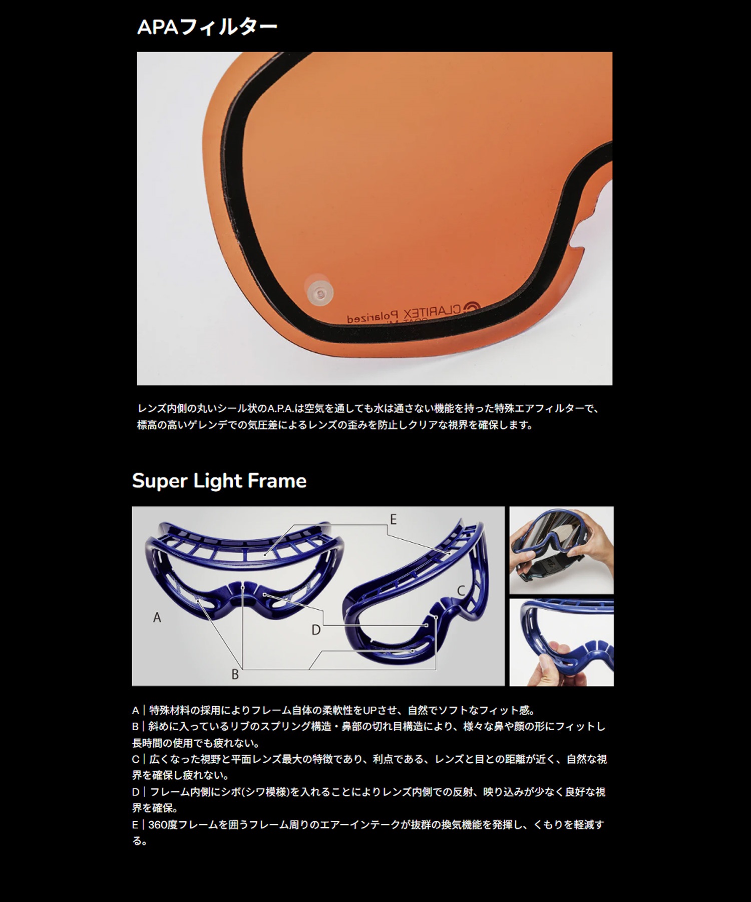 REVOLT リボルト SUPER LIGHT FRAME BLACK 調光 スノーボード ゴーグル ユニセックス ムラサキスポーツ 25-26モデル MM J30 【2526】(TCP-ONE)