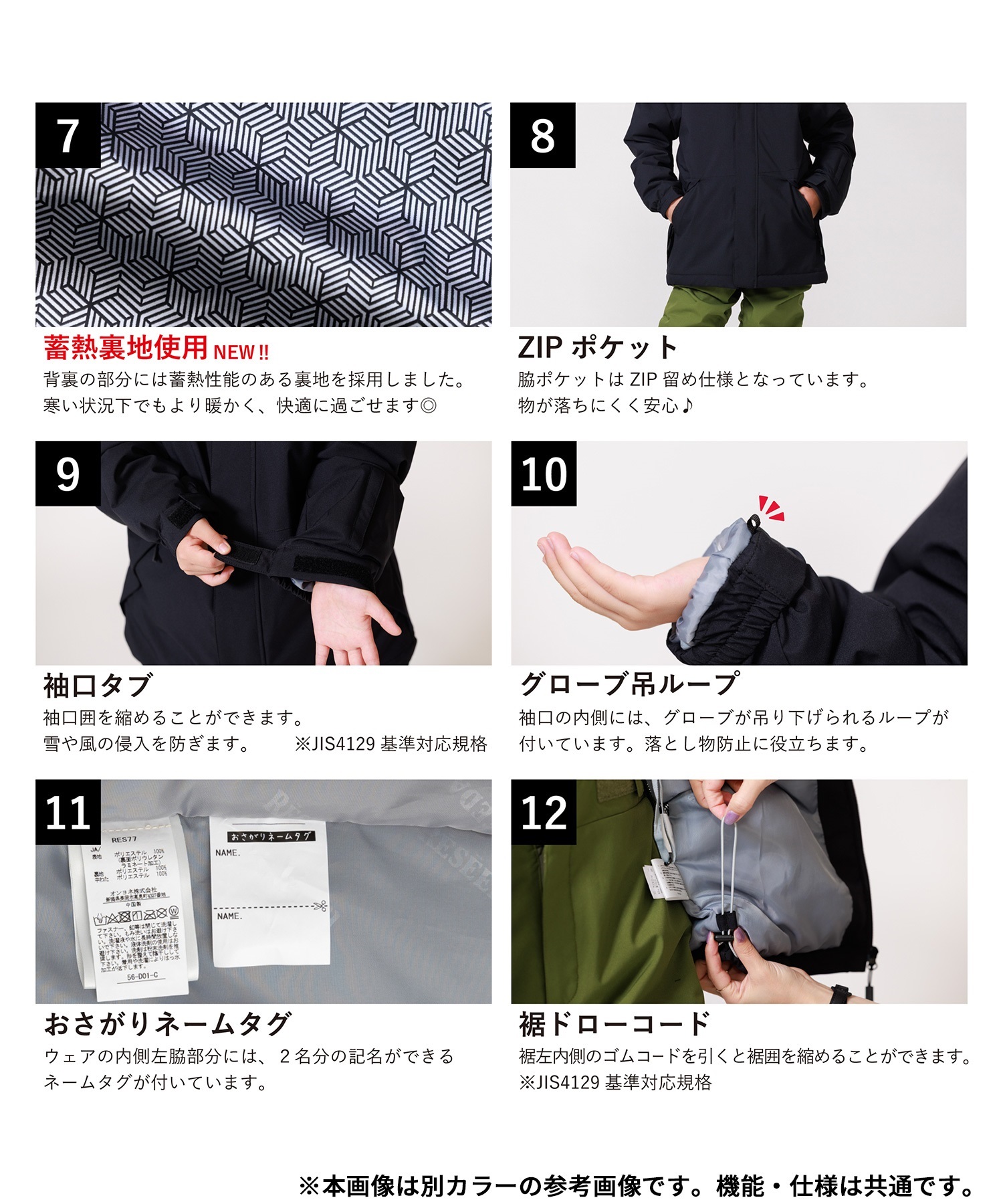 RESEEDA レセーダ RES58200 スノーボード ウェア 2点セット キッズ