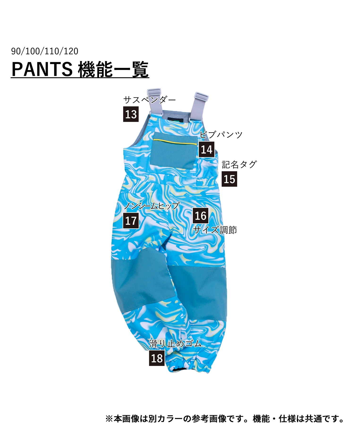 RESEEDA レセーダ RES58200 スノーボード ウェア 2点セット キッズ