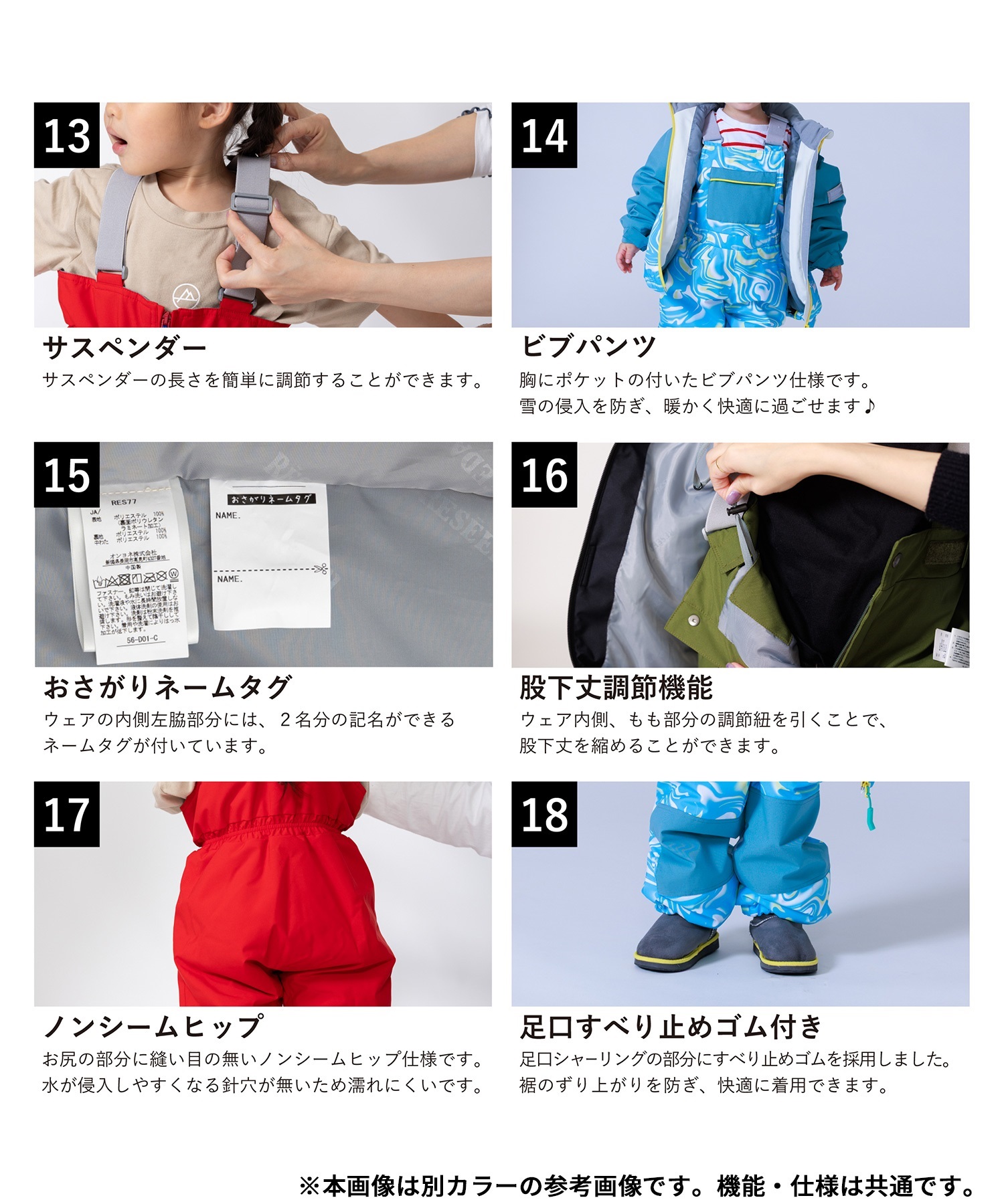 RESEEDA レセーダ RES58200 スノーボード ウェア 2点セット キッズ