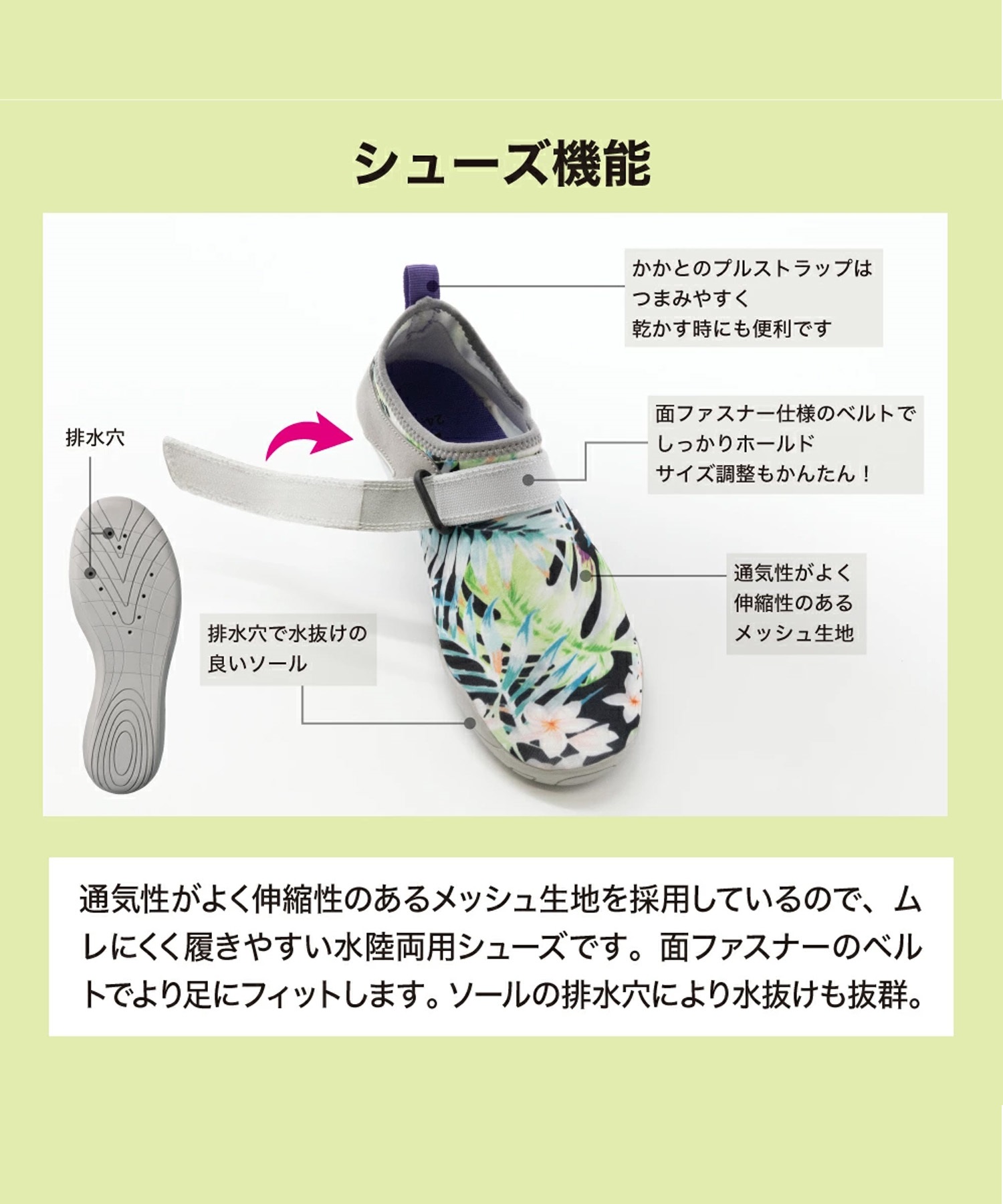 AQA エーキューエー マリンシューズフィット KW-4674(TROPI-22.0cm)