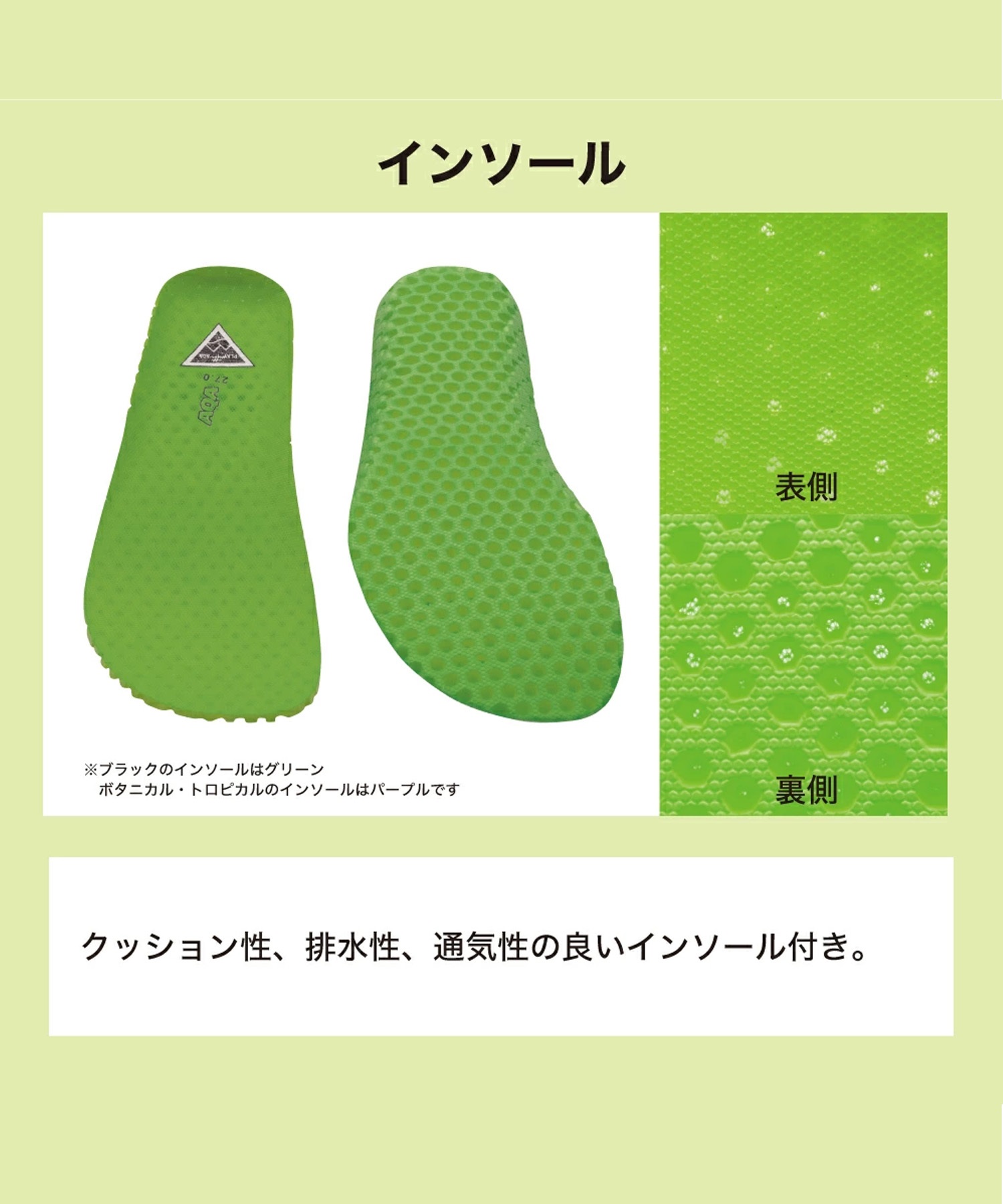 AQA エーキューエー マリンシューズフィット KW-4674(TROPI-22.0cm)