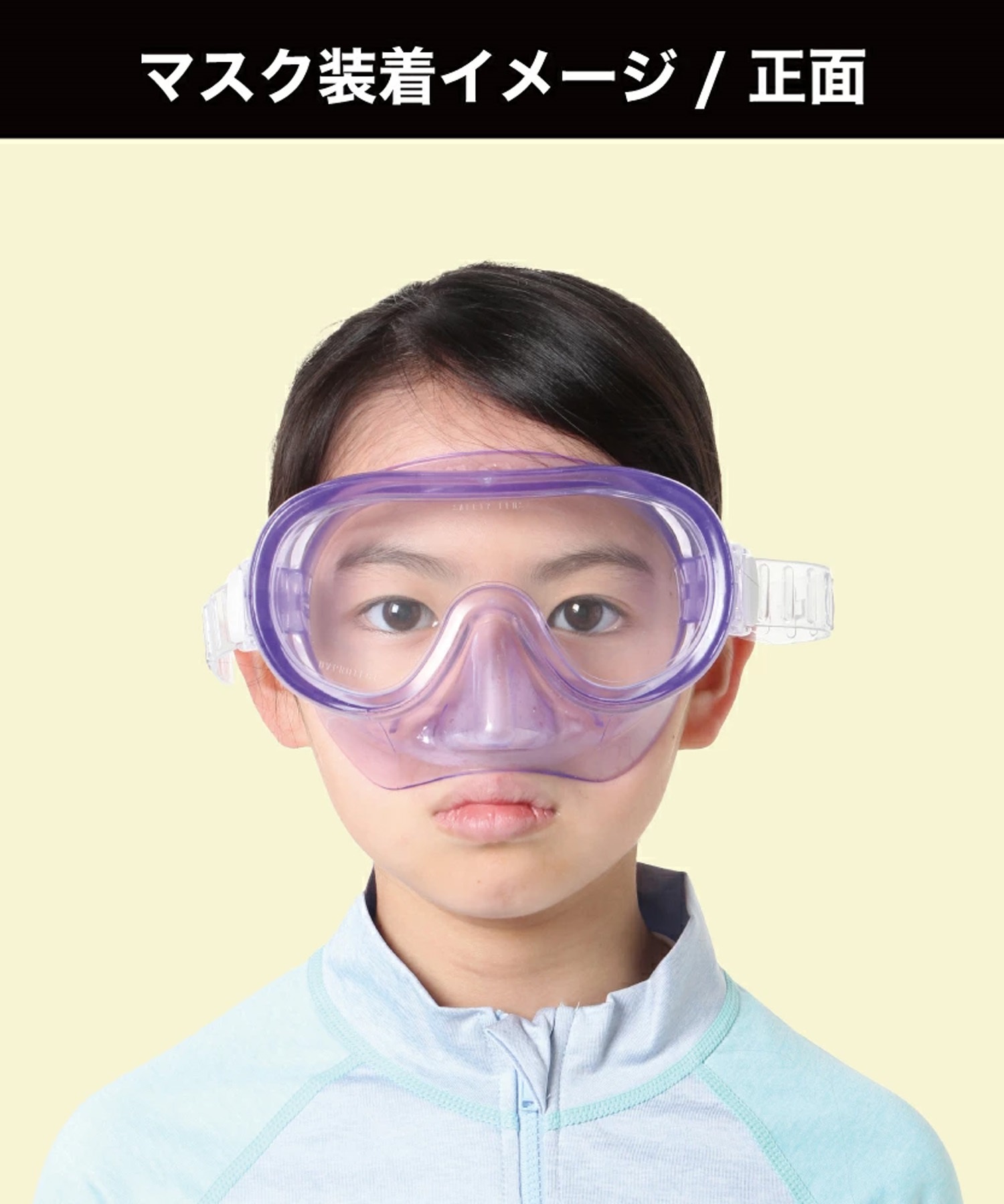 AQA エーキューエー マスク スノーケル キッズ ジュニア 子供 Sea-J