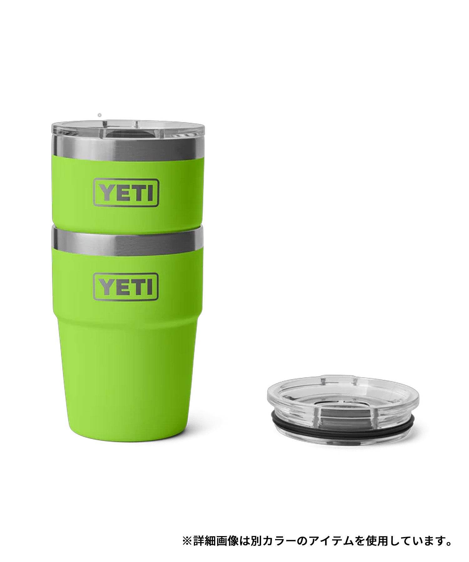 YETI イエティ タンブラー 保温 保冷 ランブラー スタッカブルカップ