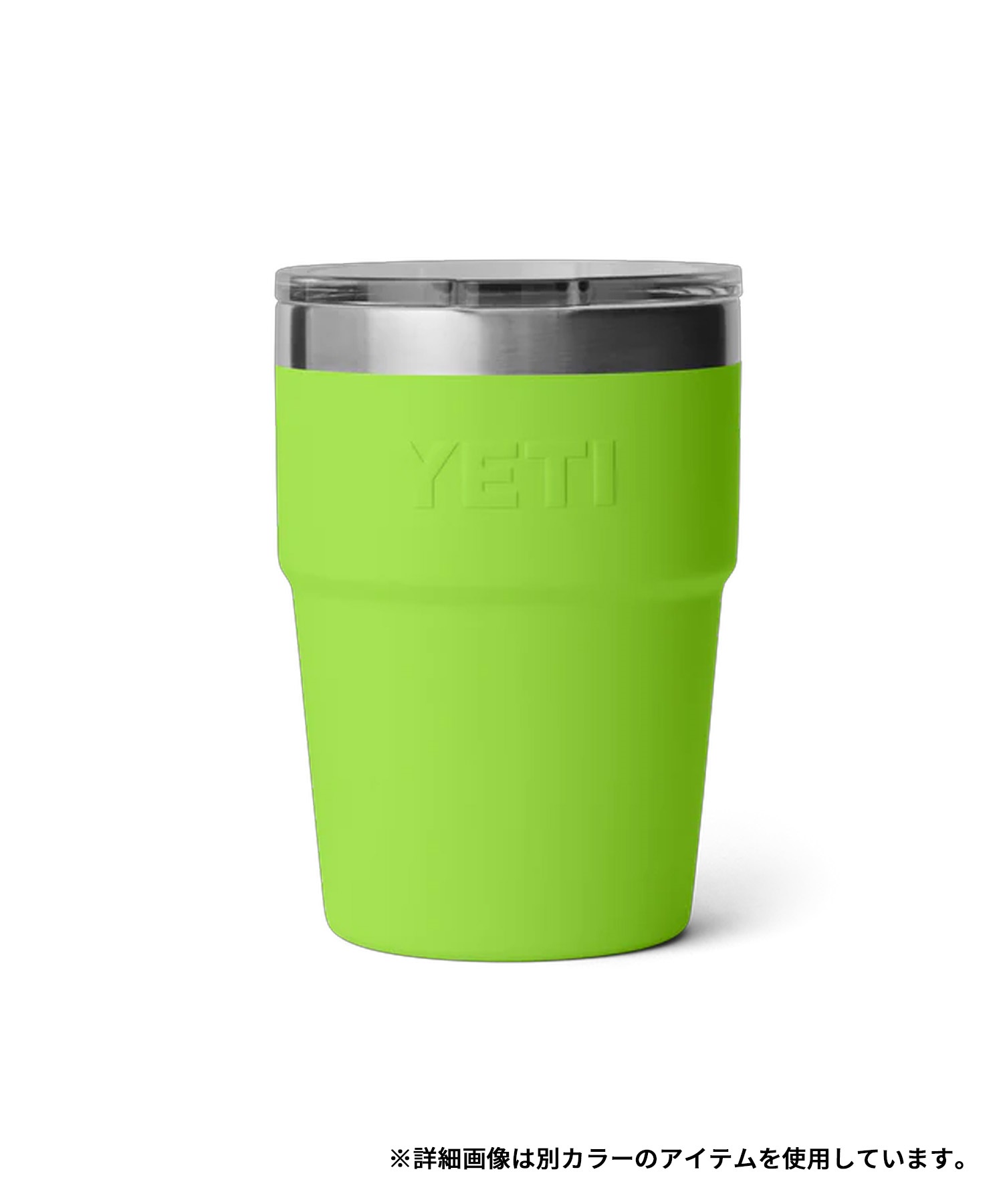 YETI イエティ タンブラー 保温 保冷 ランブラー スタッカブルカップ