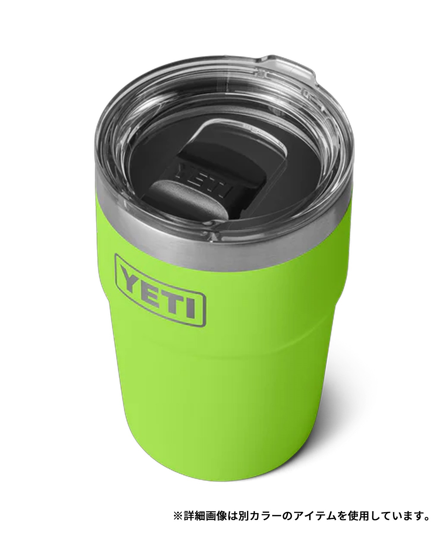 YETI イエティ タンブラー 保温 保冷 ランブラー スタッカブルカップ