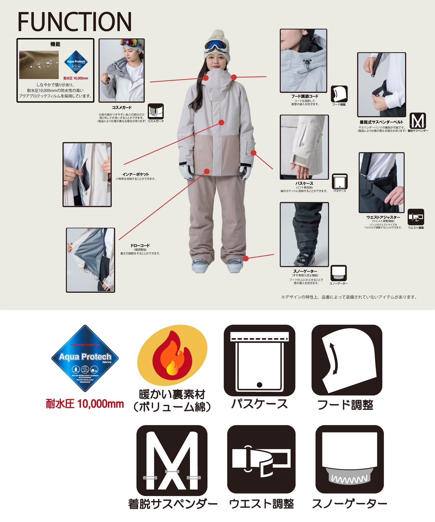 WINDEX ウィンデックス WS-8603 スノーボード ウェア 上下セット