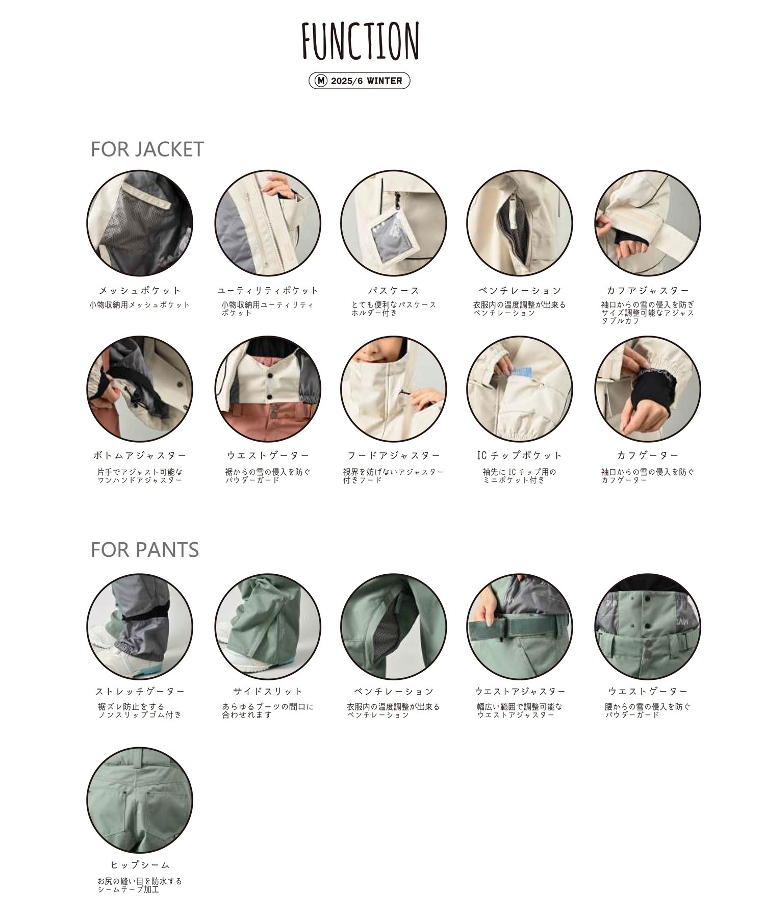 MVL マーベル MV62515 スノーボード ウェア パンツ レディース