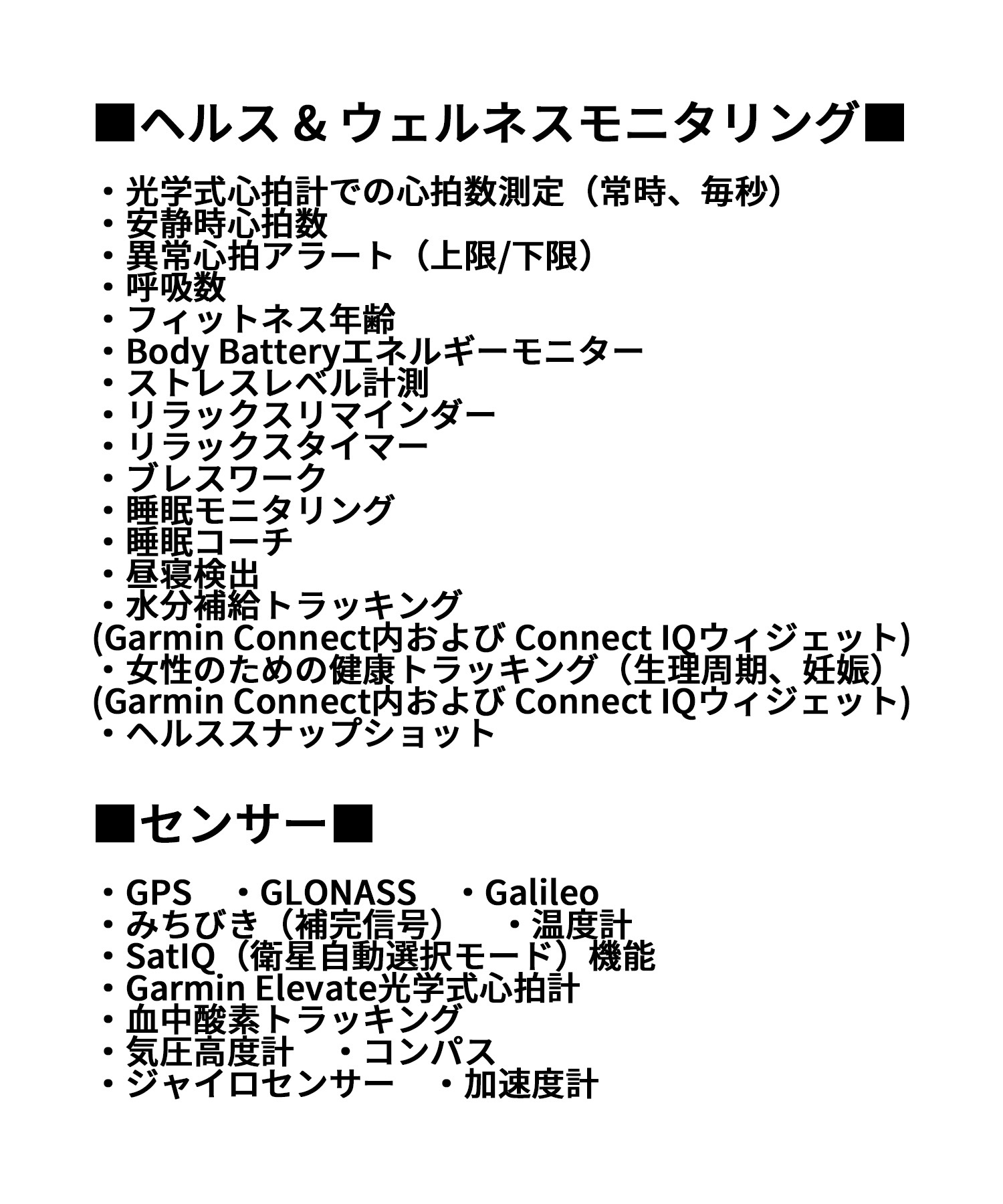 GARMIN ガーミン 腕時計 スマートウォッチ Instinct E 45mm Black 
