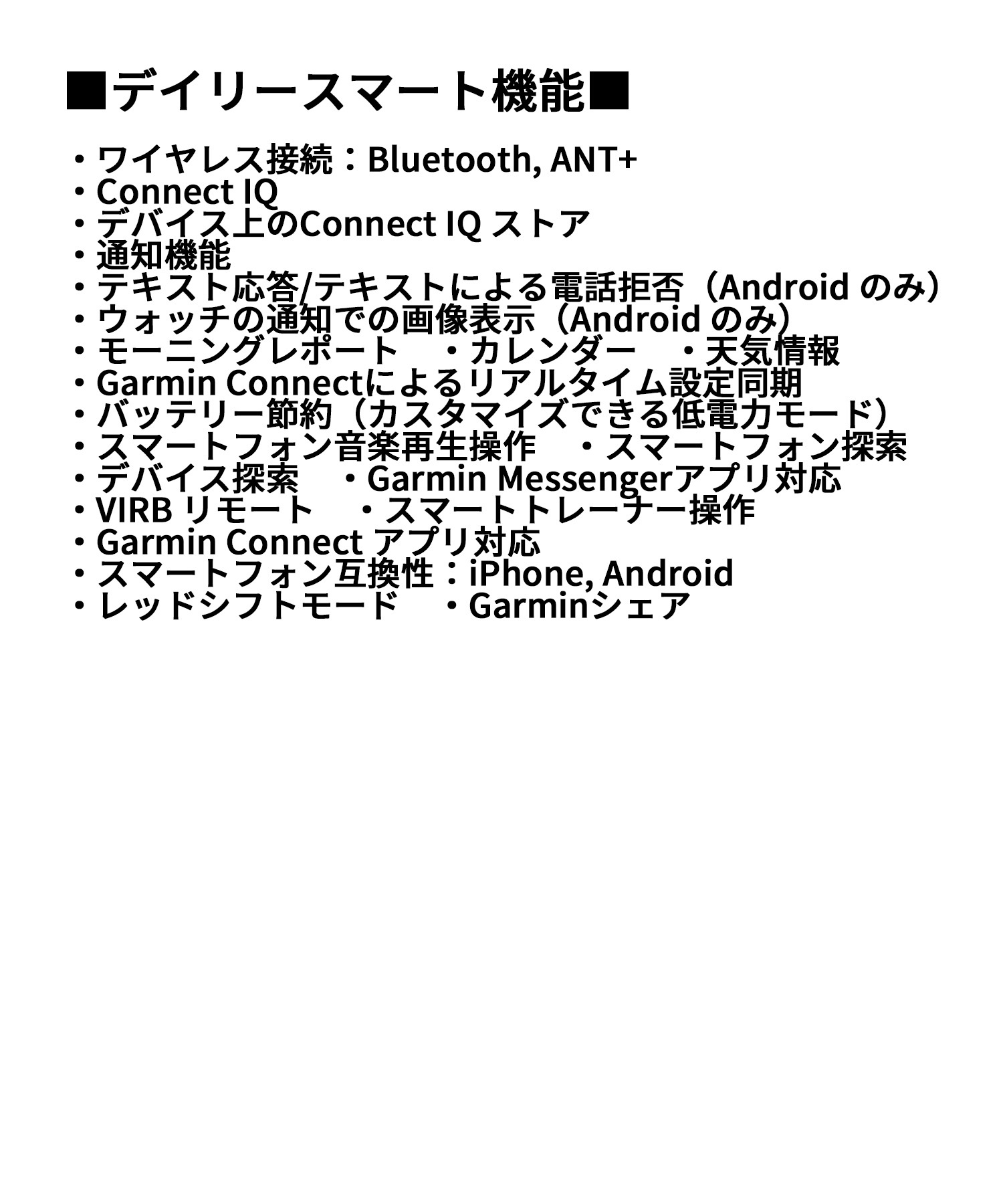 GARMIN ガーミン 腕時計 スマートウォッチ Instinct E 45mm Black 