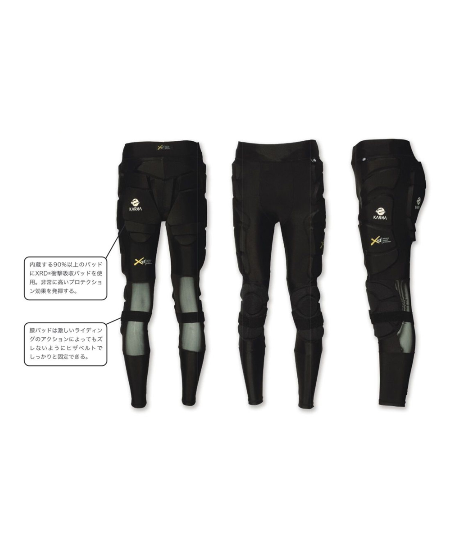 KARNA カルナ スノーボード プロテクター ボトムス ユニセックス LONG