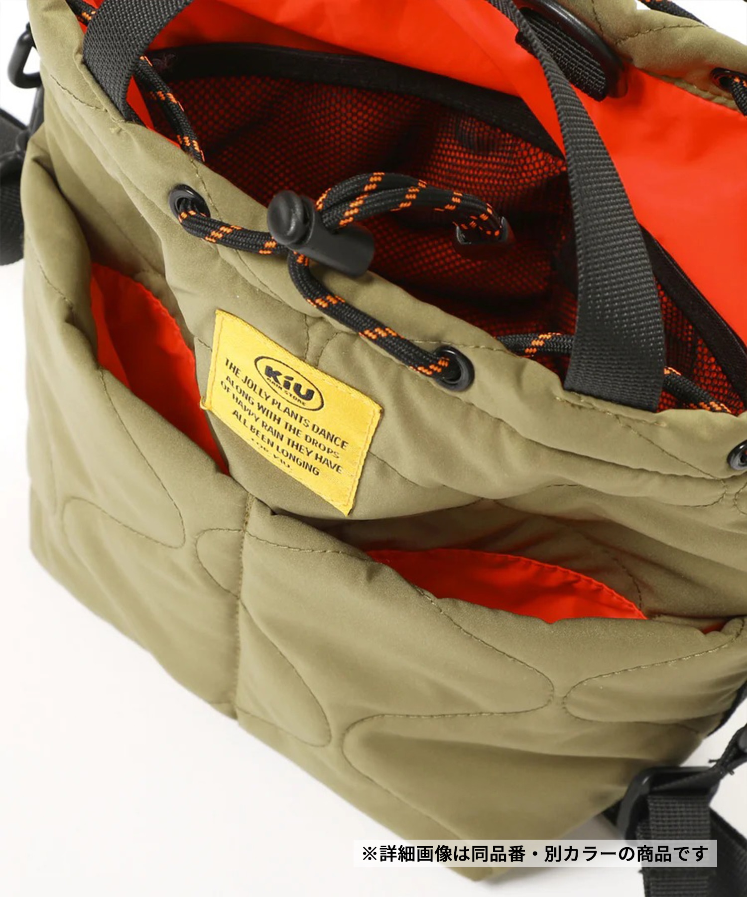 KiU キウ ショルダーバッグ パデッドポケッタフルミニバッグ K384-986