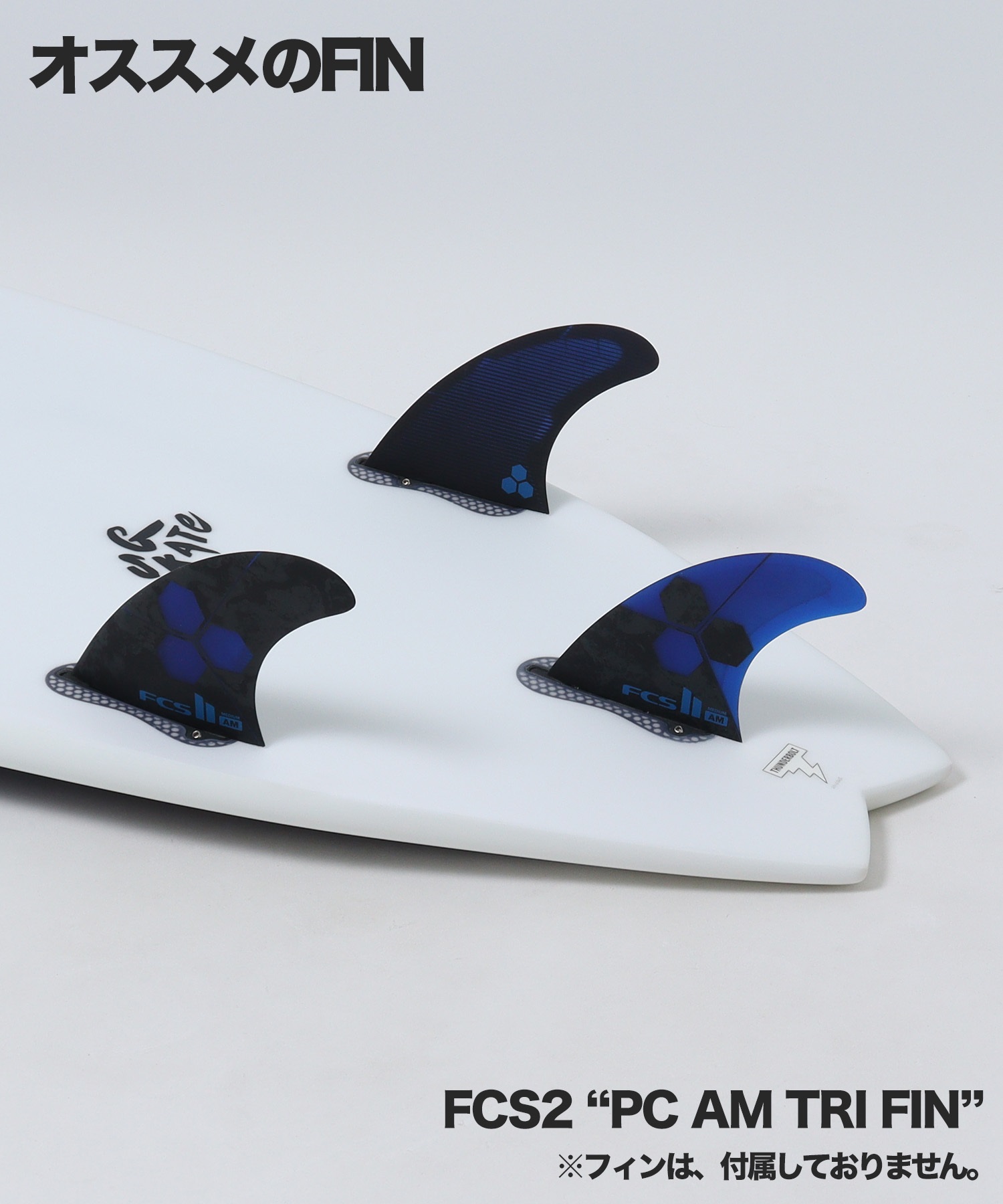 SURGE サージ サーフボード ショートボード フィン付き TORQ トルク MOD FISH 6'6 フューチャーフィン サーフボード