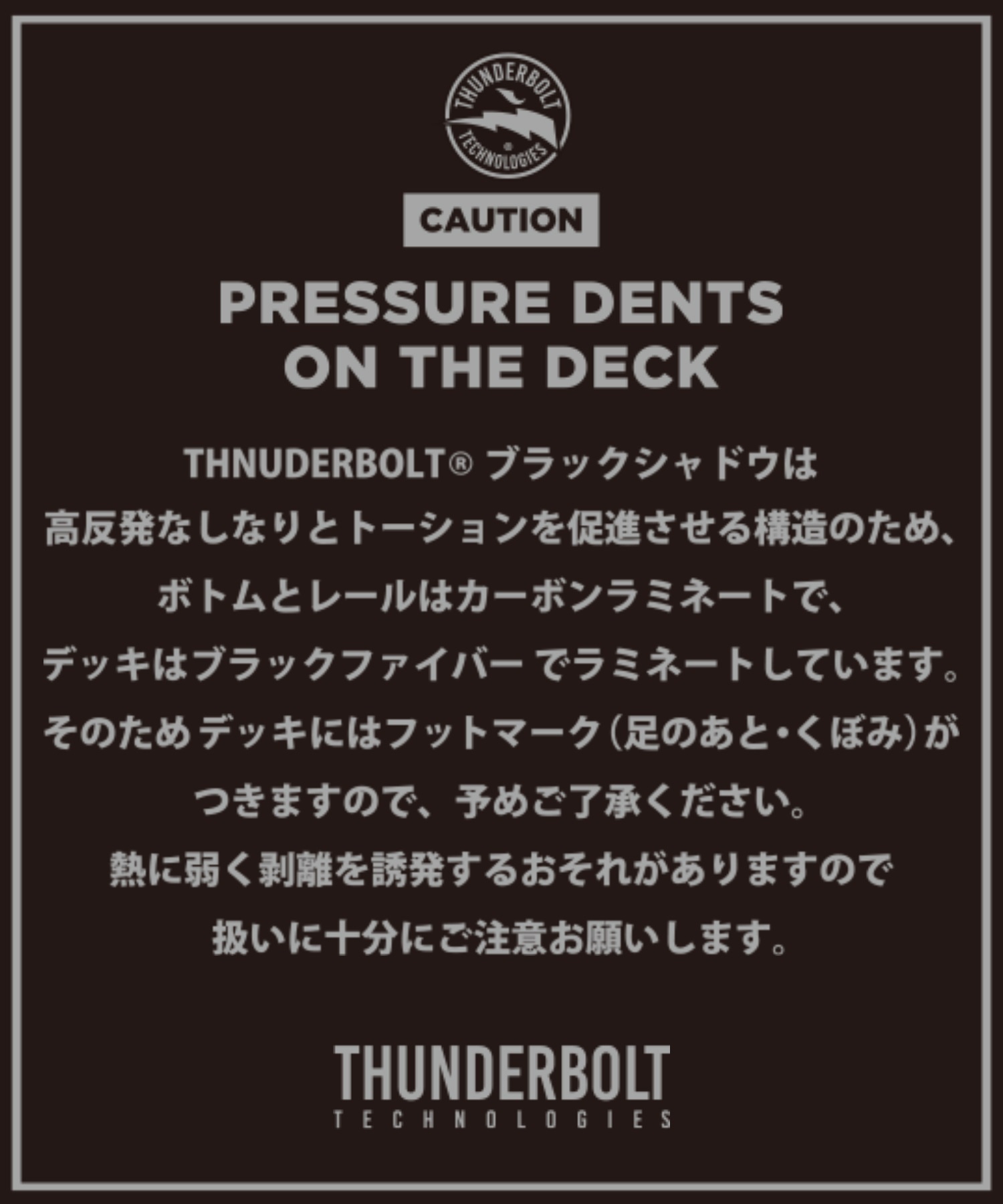 Thunderbolt サンダーボルト×CHANNEL ISLANDS チャネル