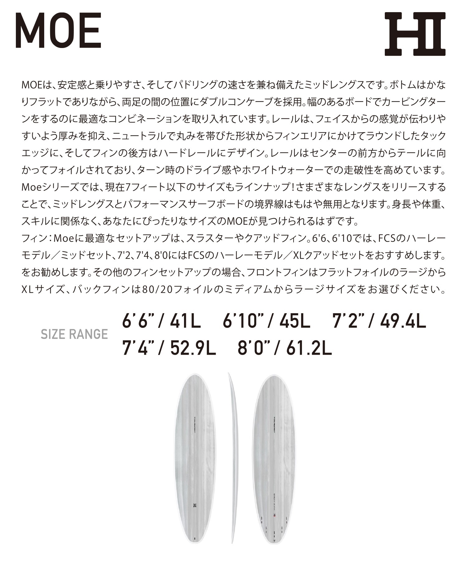 THUNDERBOLT サンダーボルト MOE RED モー サーフボード ミッド