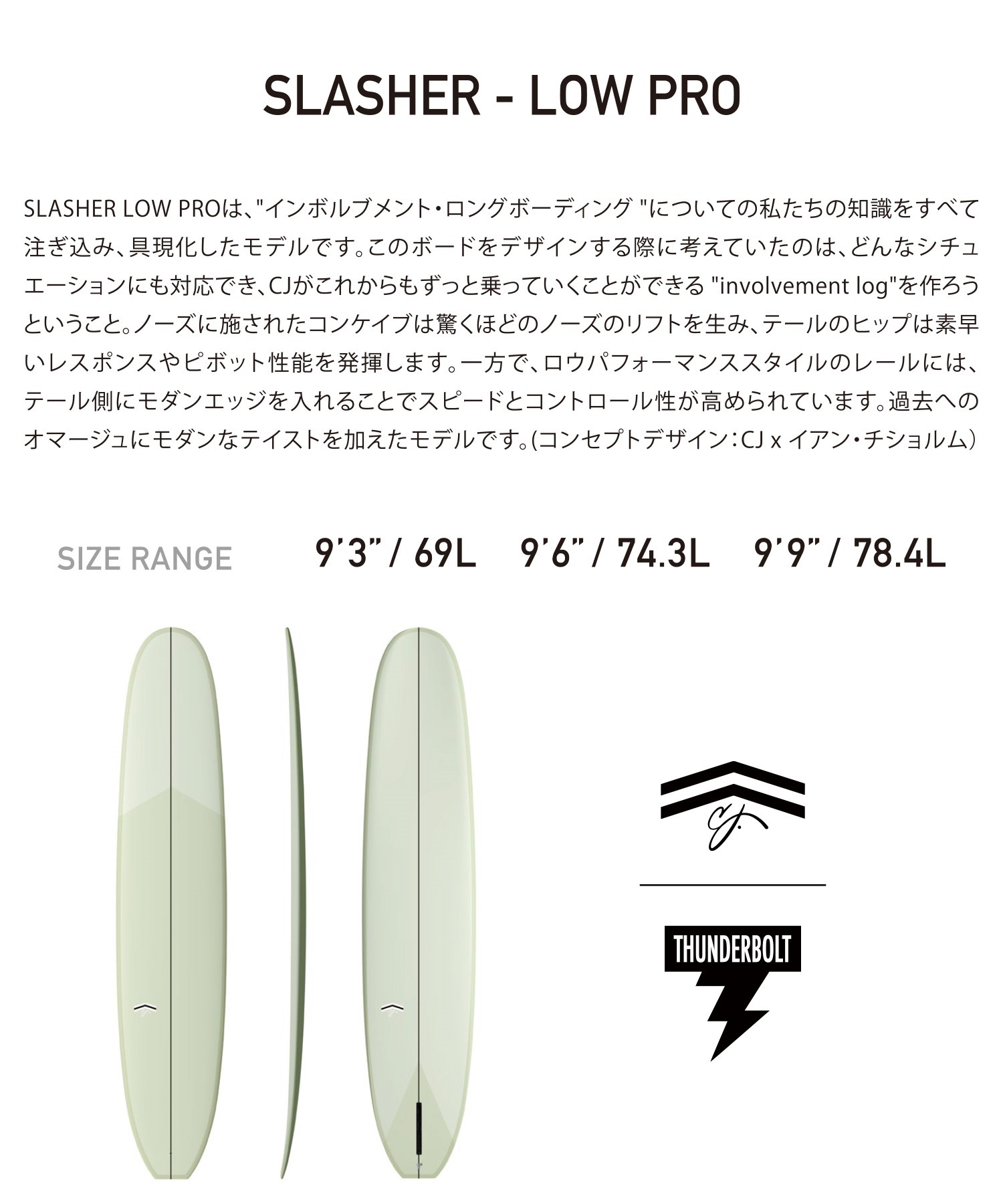 イベント大人気 ロングポテト ラクラクマッシャー CARVER カーバー ロング スケートボード LANDスケート 31.0inch