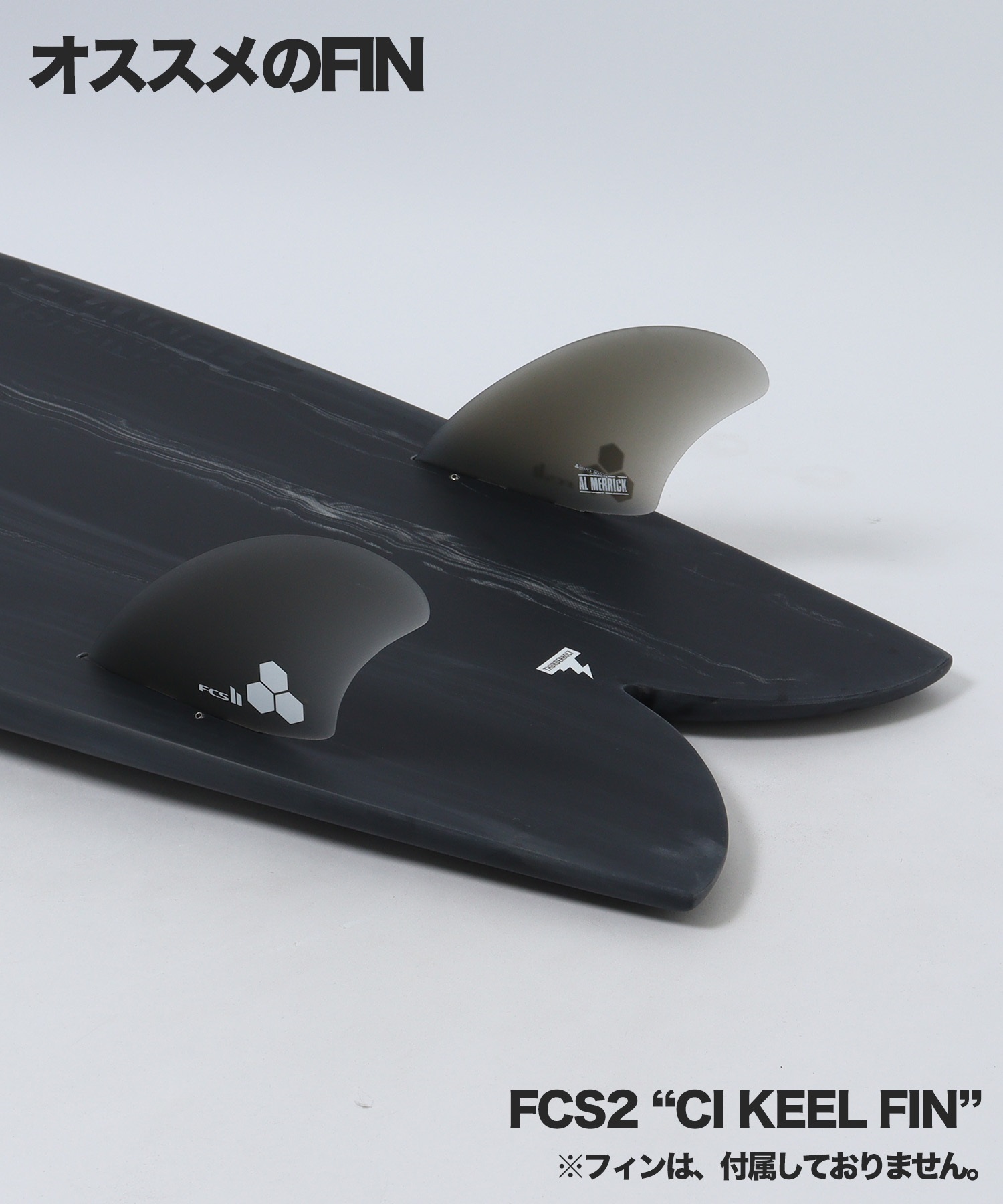 エレメント　ツインフィッシュ オーストラリア　6.0フィート　美品 CHANNEL ISLANDS SURFBOARDS 25 サンダーボルト チャンネル