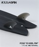 Thunderbolt ×CHANNEL ISLANDS サンダーボルト チャネルアイランズ CI FISH XEON  ショートボード サーフボード(GRY-5.07ft)