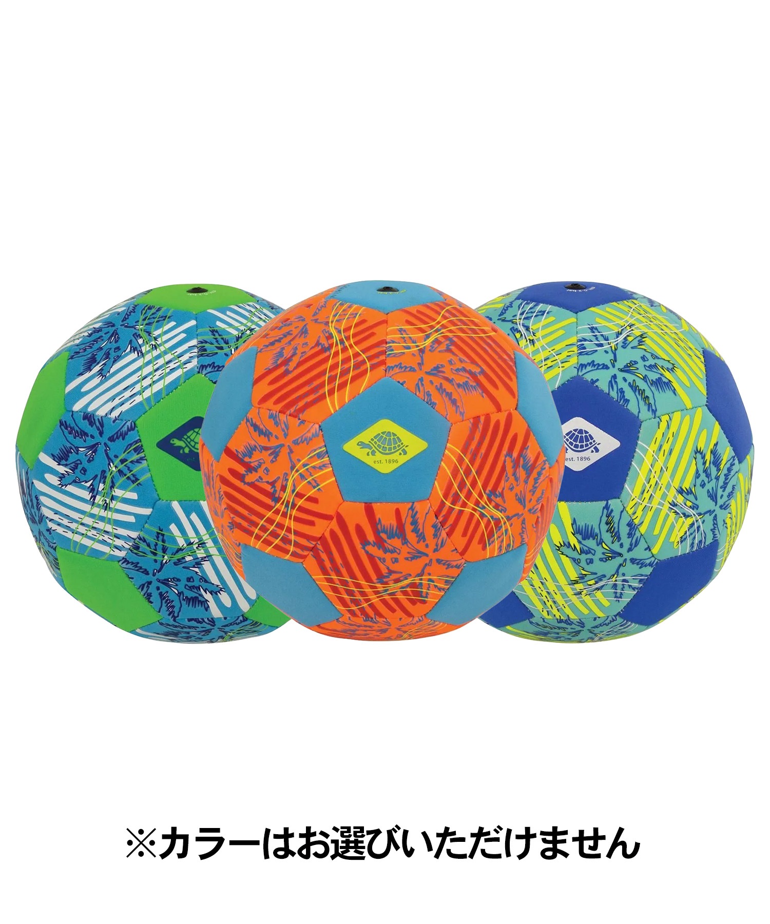 SCHILDKROT シルトクレート ボール 街遊び 玩具 ネオプレーンビーチ