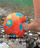 SCHILDKROT シルトクレート ボール 街遊び 玩具 ネオプレーンビーチサッカーボール 5号 ムラサキスポーツ(AST-ONE)