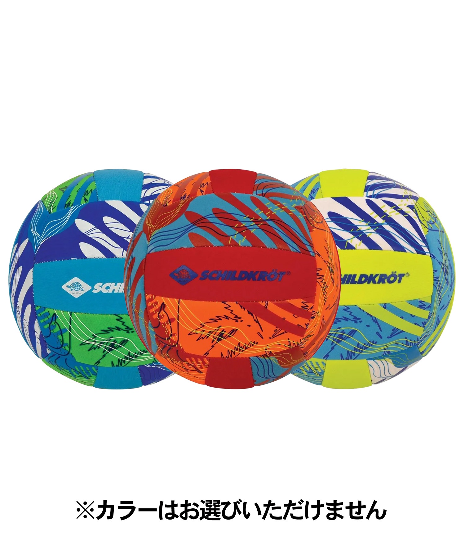 SCHILDKROT シルトクレート ボール 街遊び 玩具 ネオプレーンビーチ