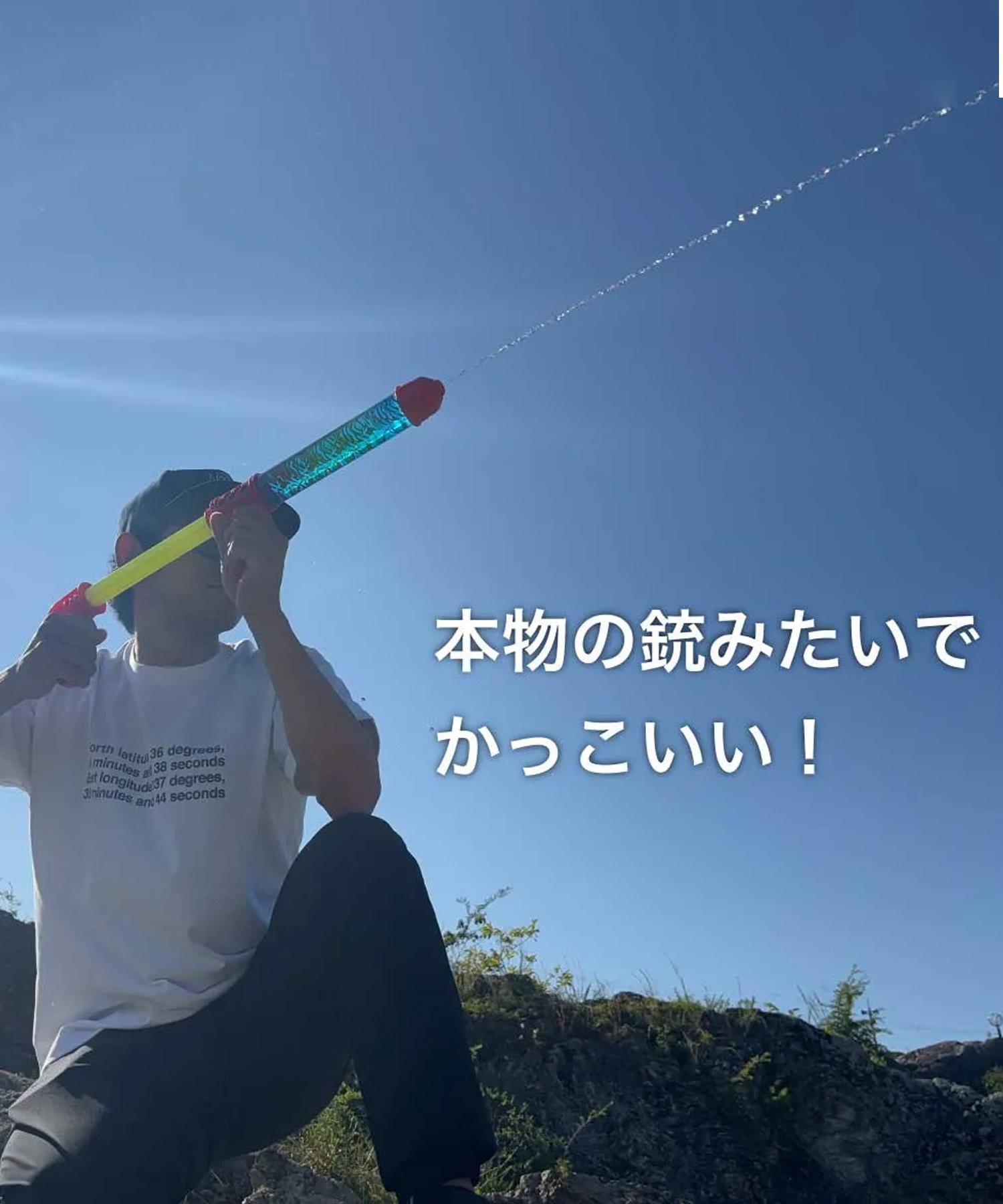 SCHILDKROT シルトクレート 水遊び 玩具 ウォーターガン アクアブラスター ムラサキスポーツ(AST-ONE)