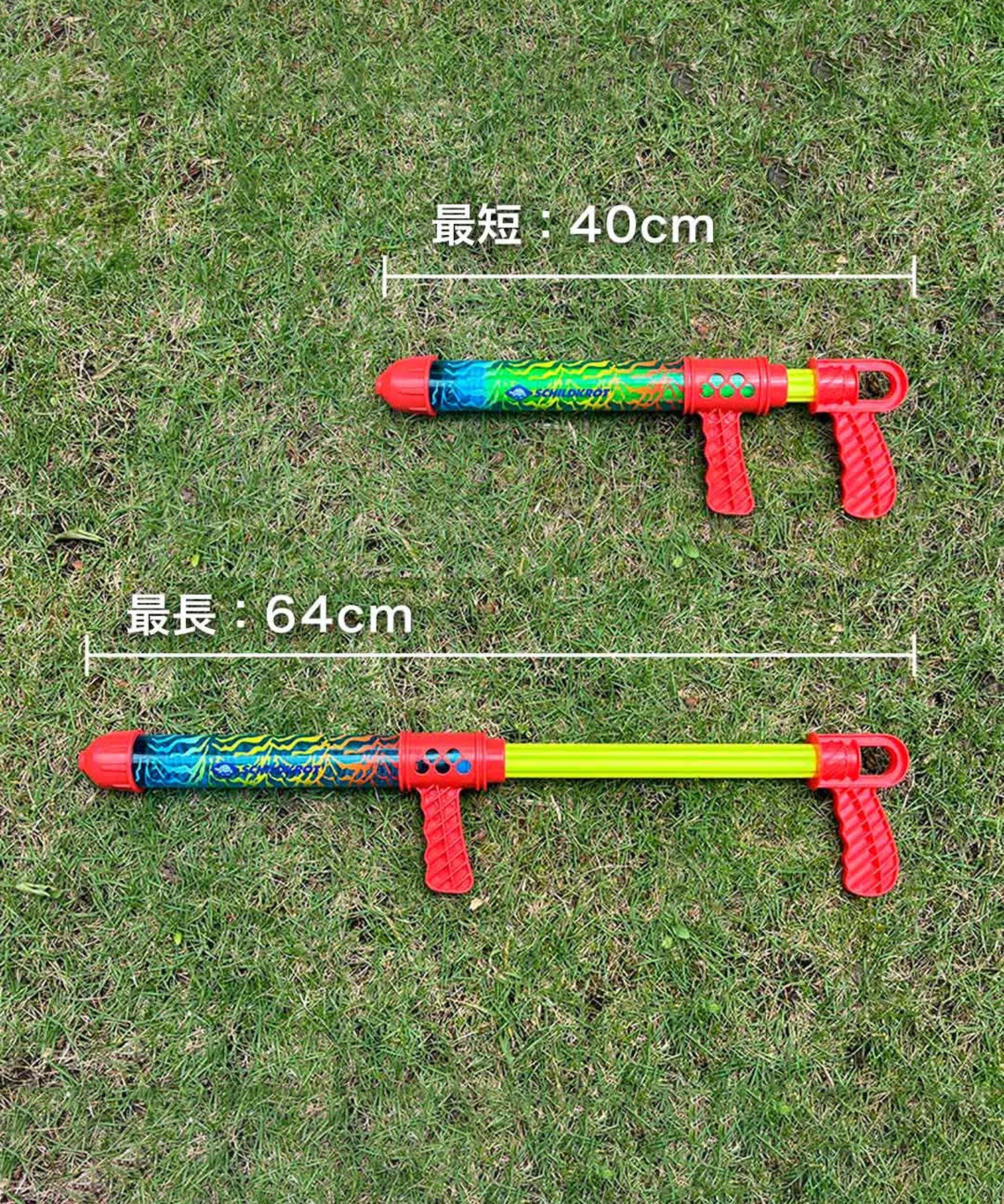 SCHILDKROT シルトクレート 水遊び 玩具 ウォーターガン アクアブラスター ムラサキスポーツ(AST-ONE)