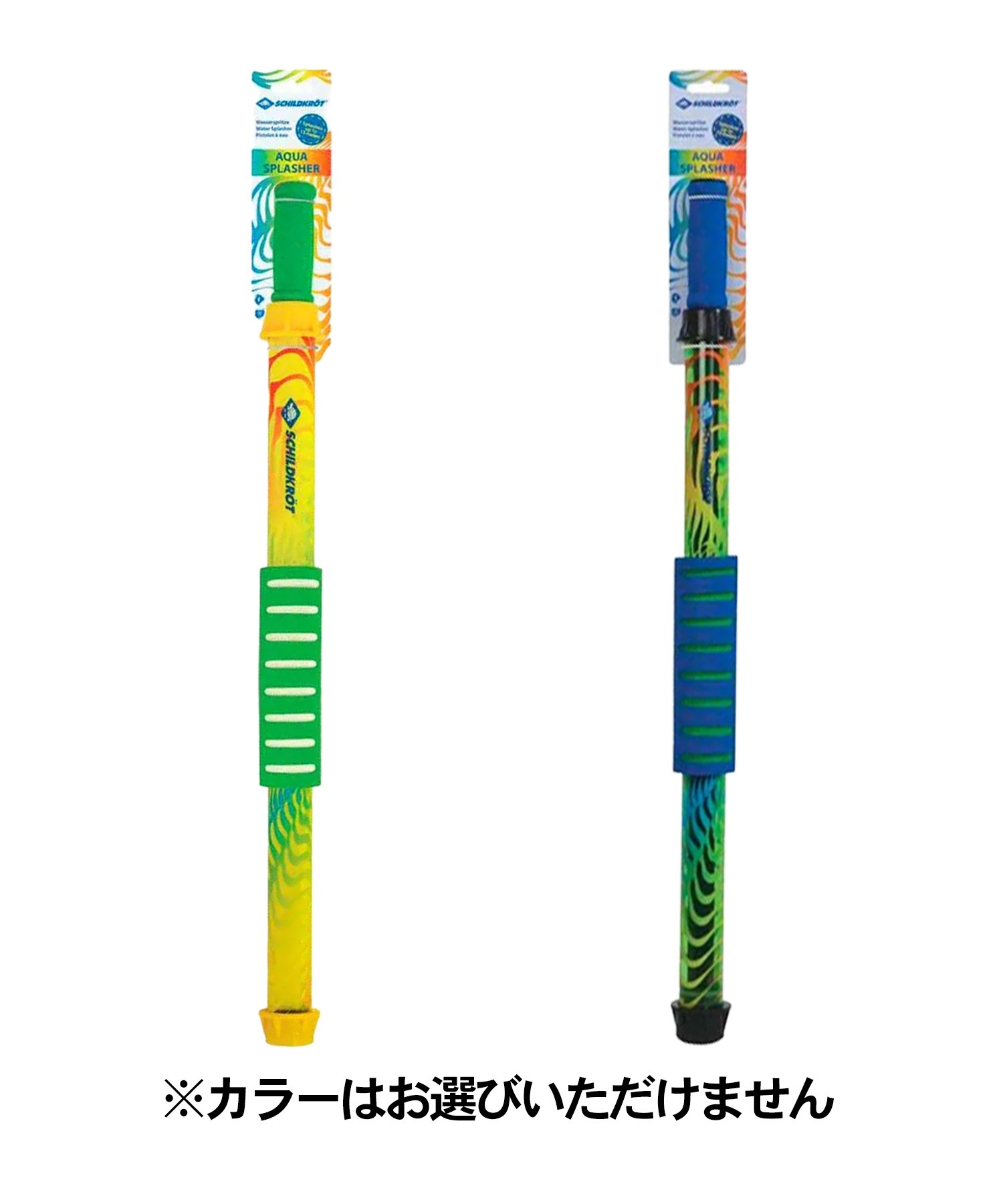 SCHILDKROT シルトクレート 水遊び 玩具 ウォーターガン アクア