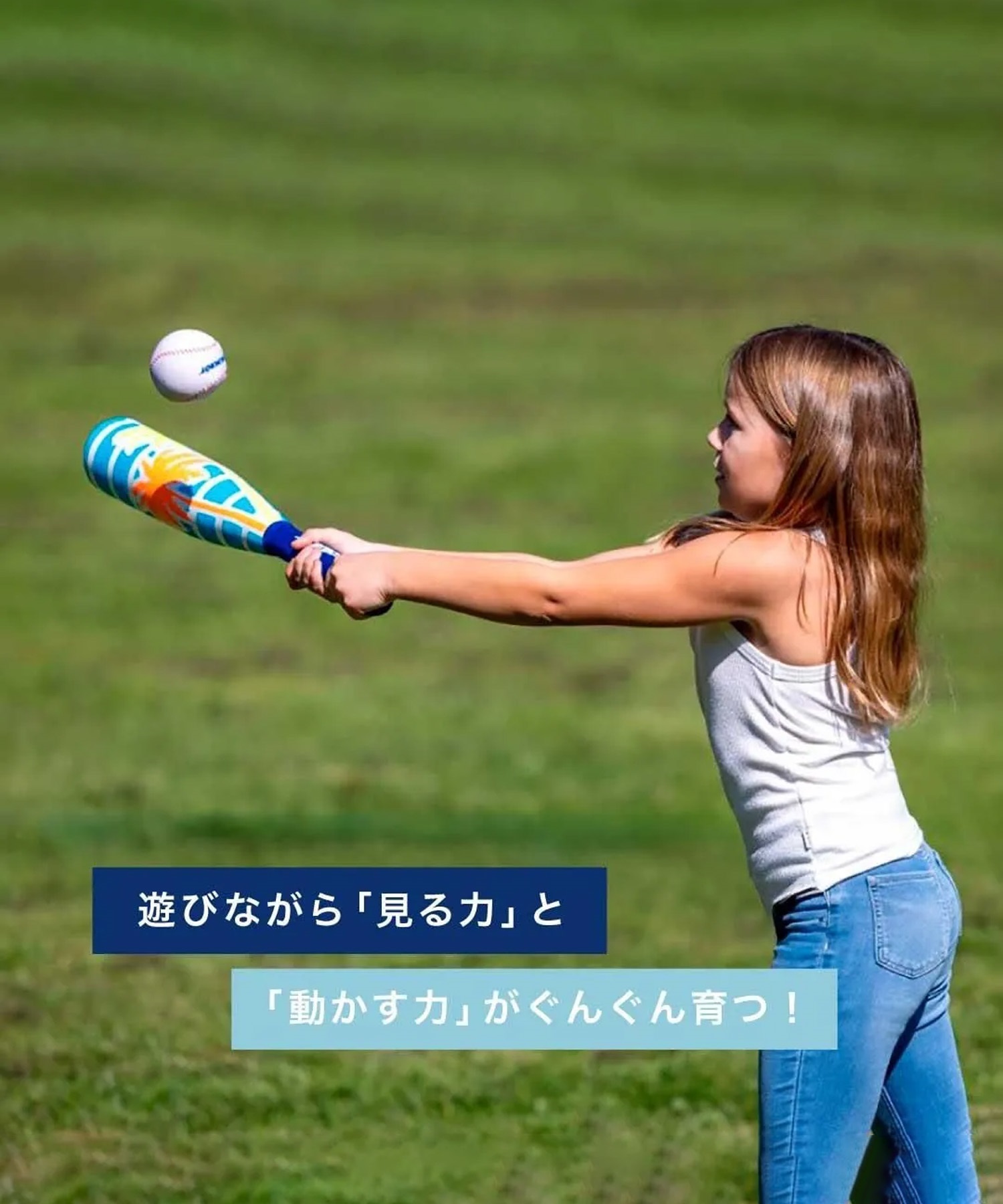 SCHILDKROT シルトクレート 水遊び 玩具 ネオプレーン ベースボール