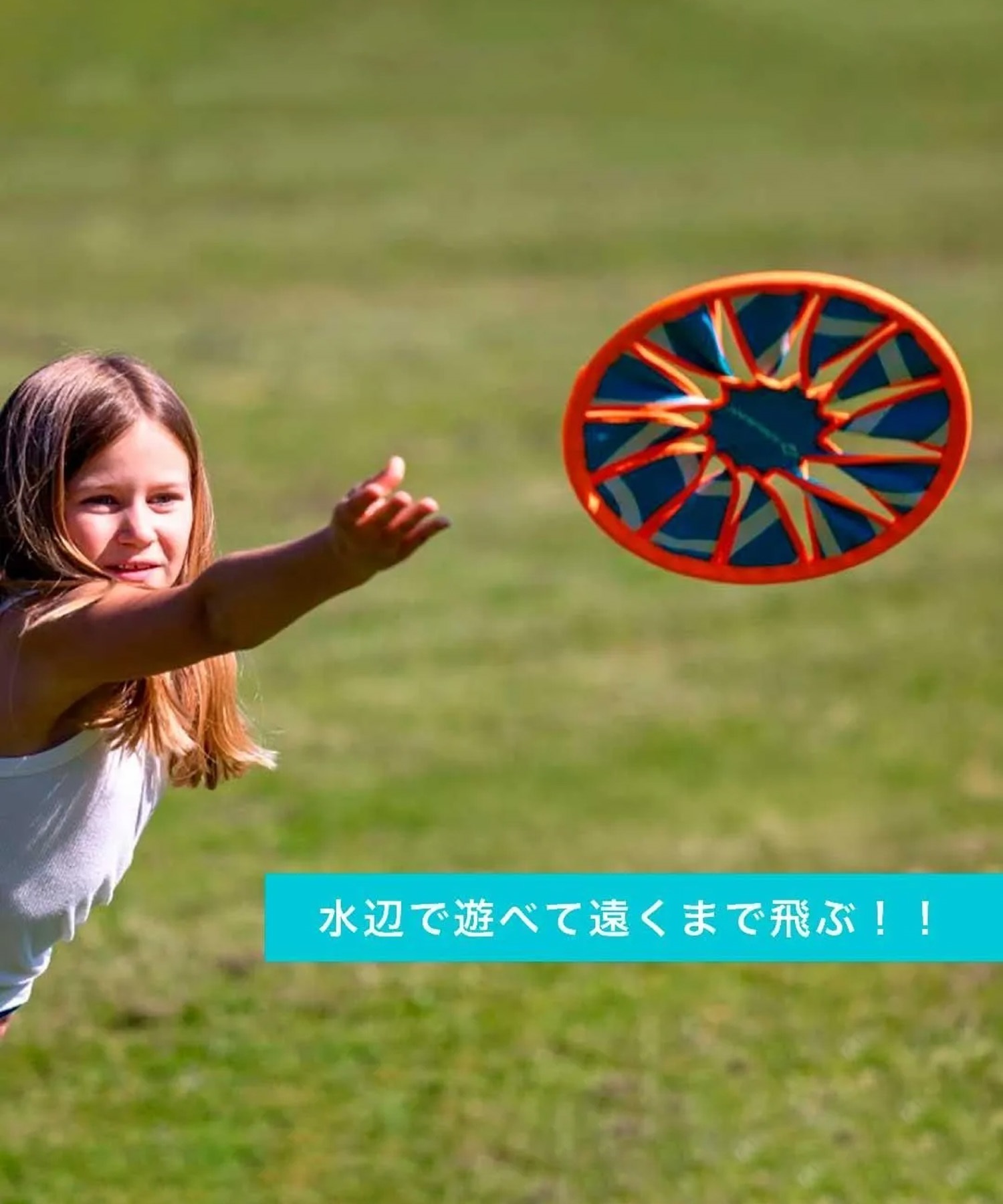 SCHILDKROT シルトクレート 街遊び 玩具 ネオプレーンディスク ムラサキスポーツ(BLOR-ONE)