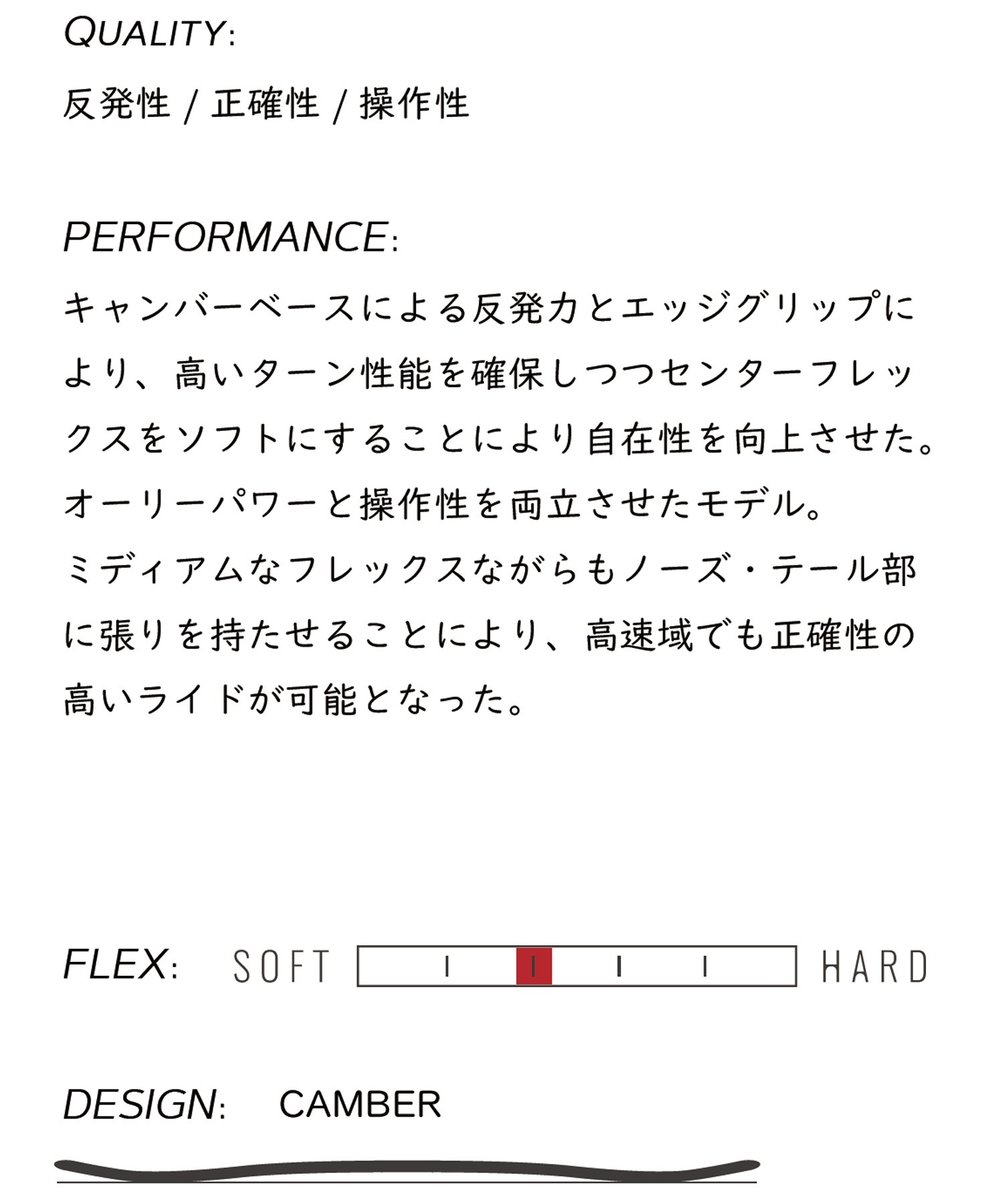 SPREAD スプレッド エルティーワイ スノーボード 板 レディース 25-26