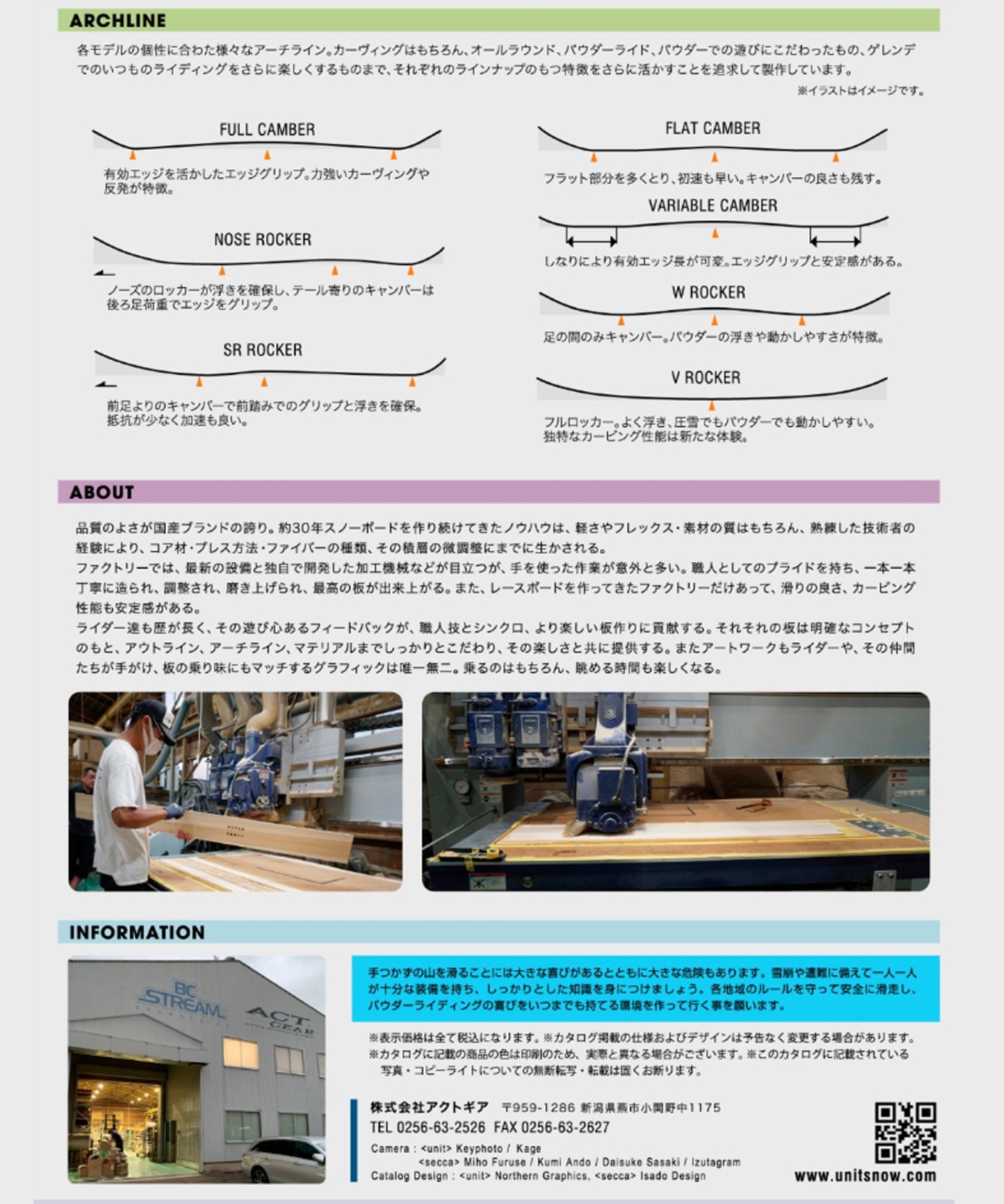 SECCA セッカ リズム スノーボード 板 レディース 25-26 MM D18