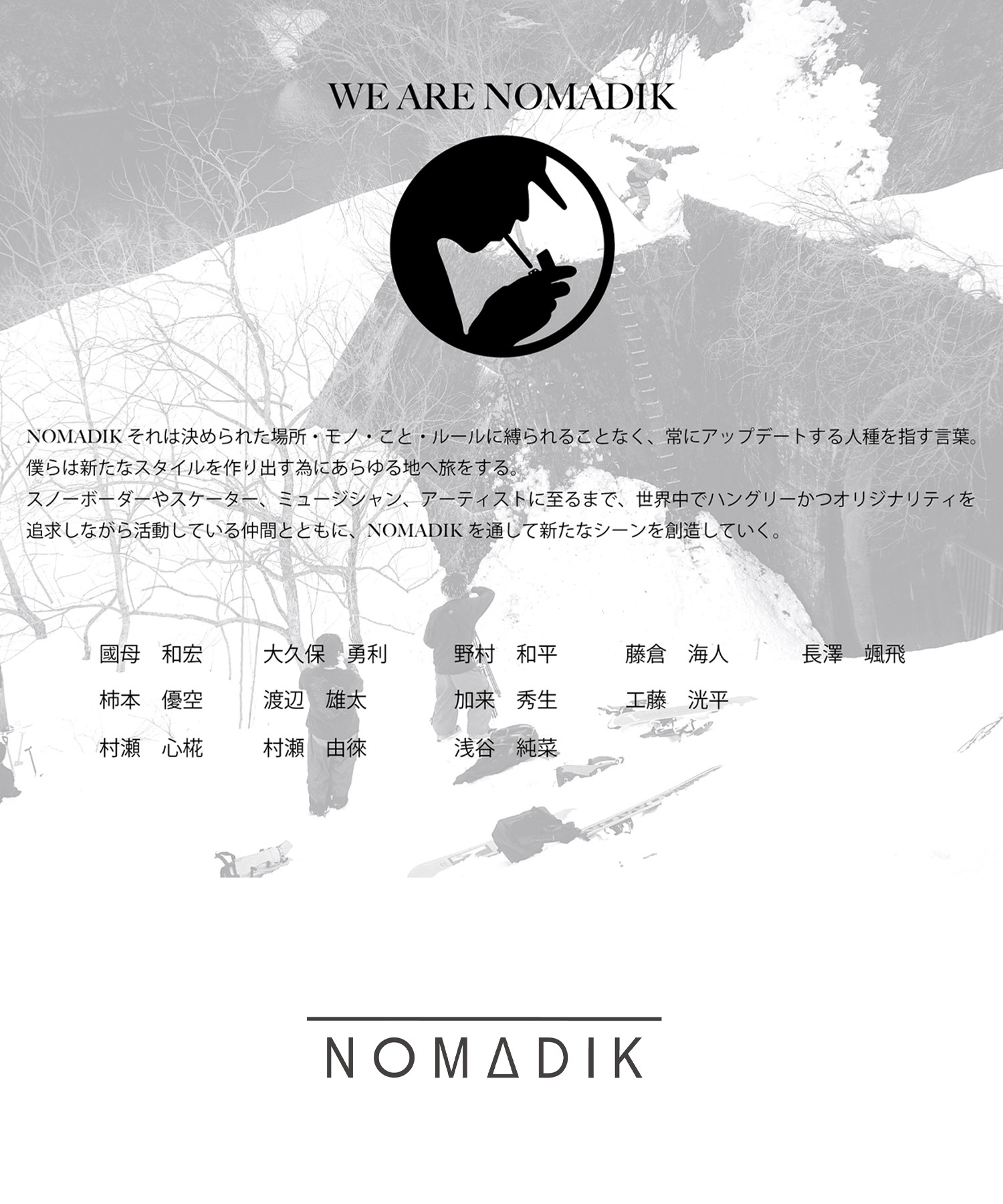 NOMADIK ノマディック URBAN TECH JKT スノーボード ウェア ジャケット NOMADIK ノマディック URBAN TECH JKT スノーボード ウェア ジャケット